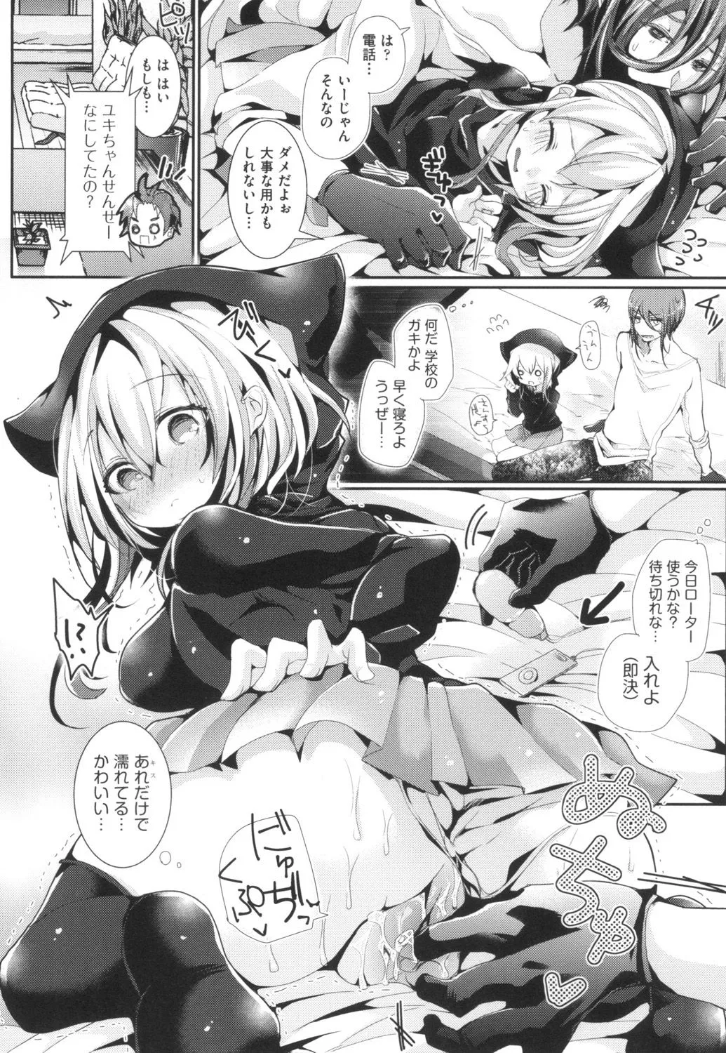 Page 151