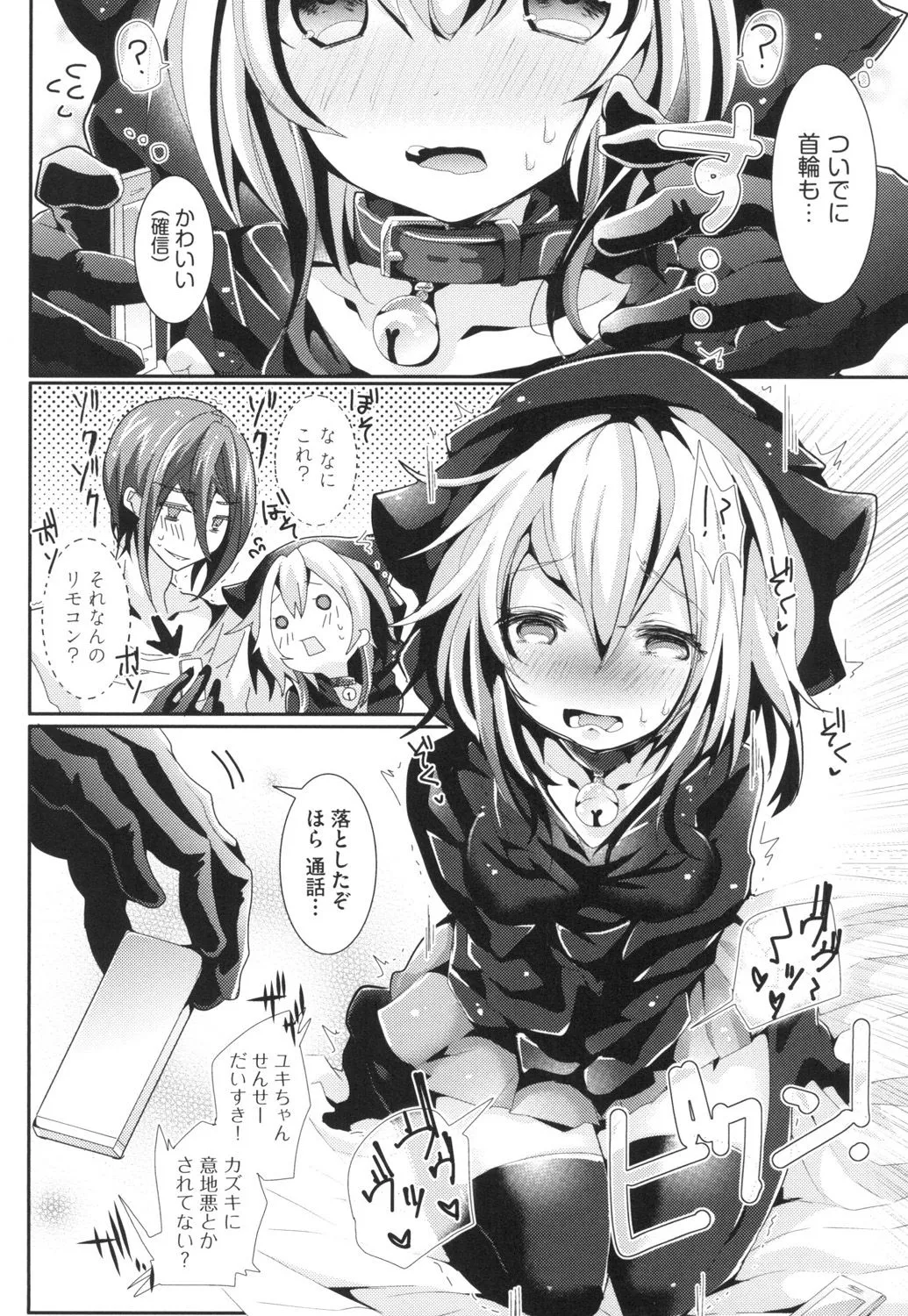 Page 152