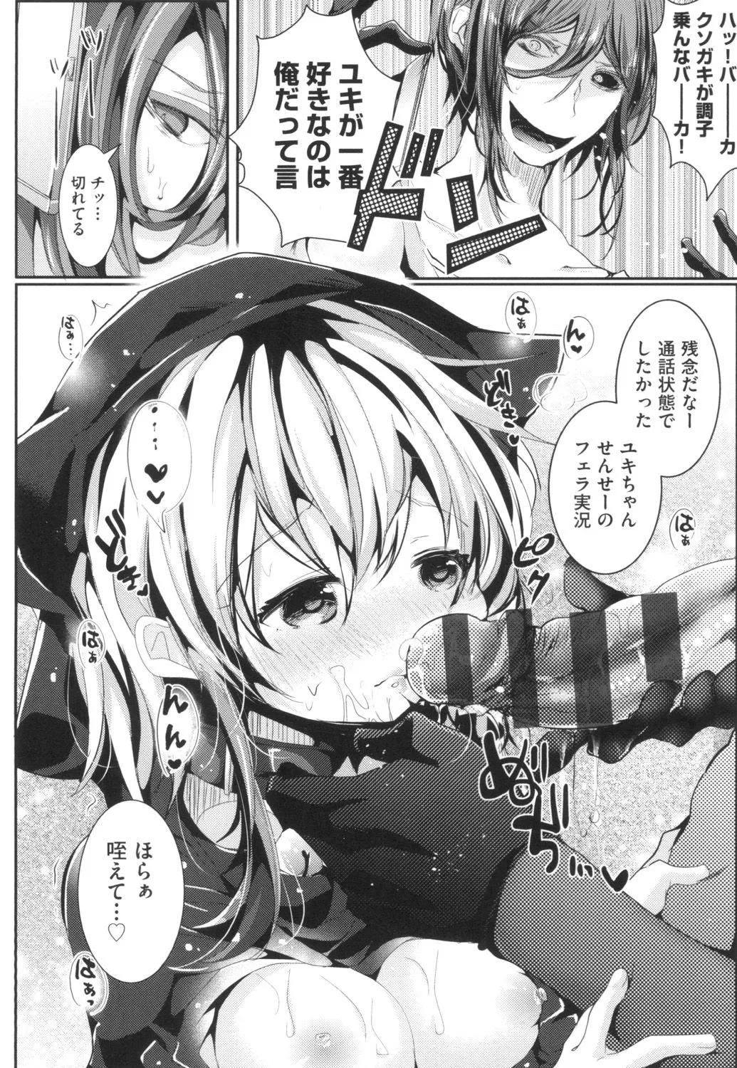 Page 155