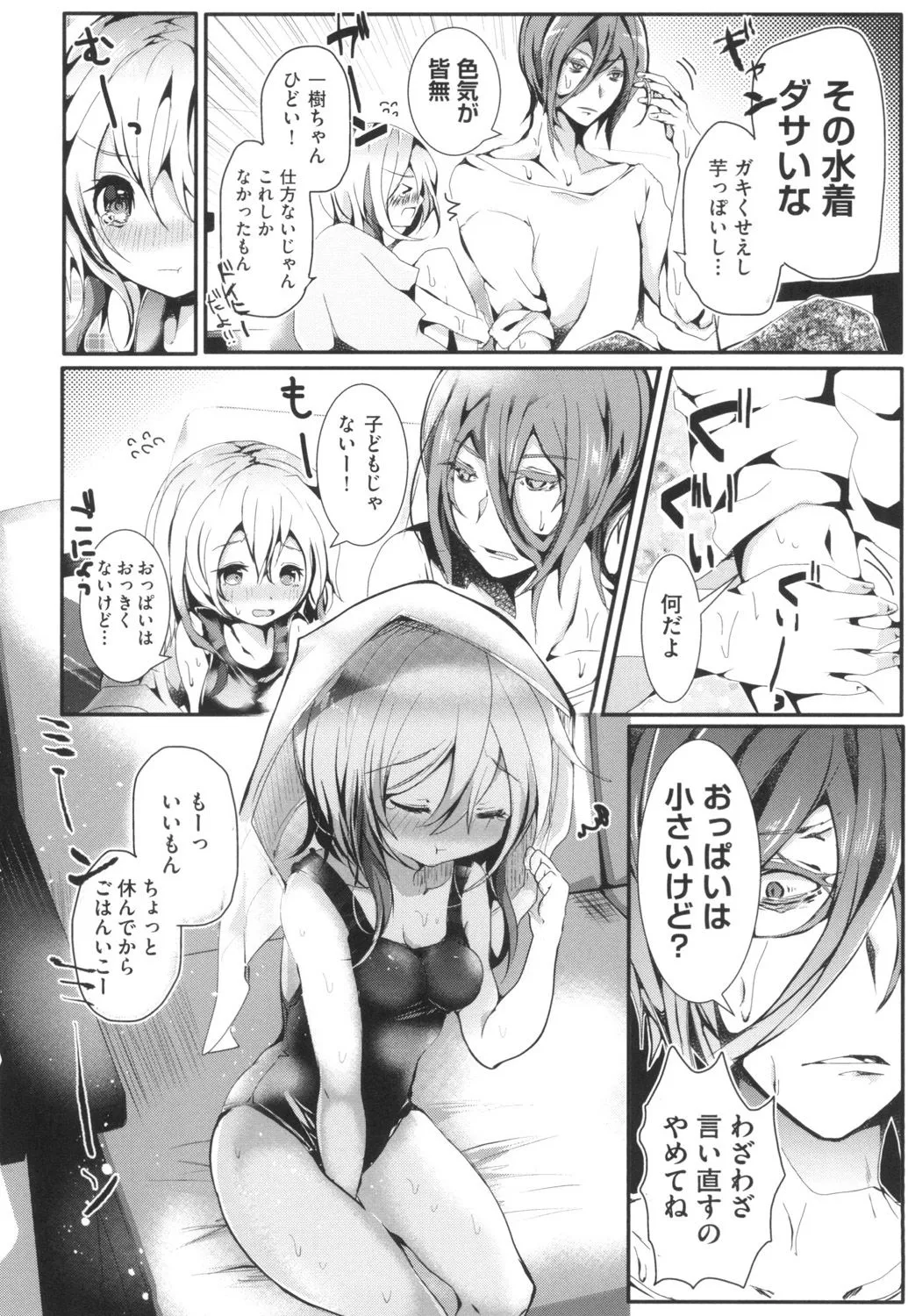Page 165