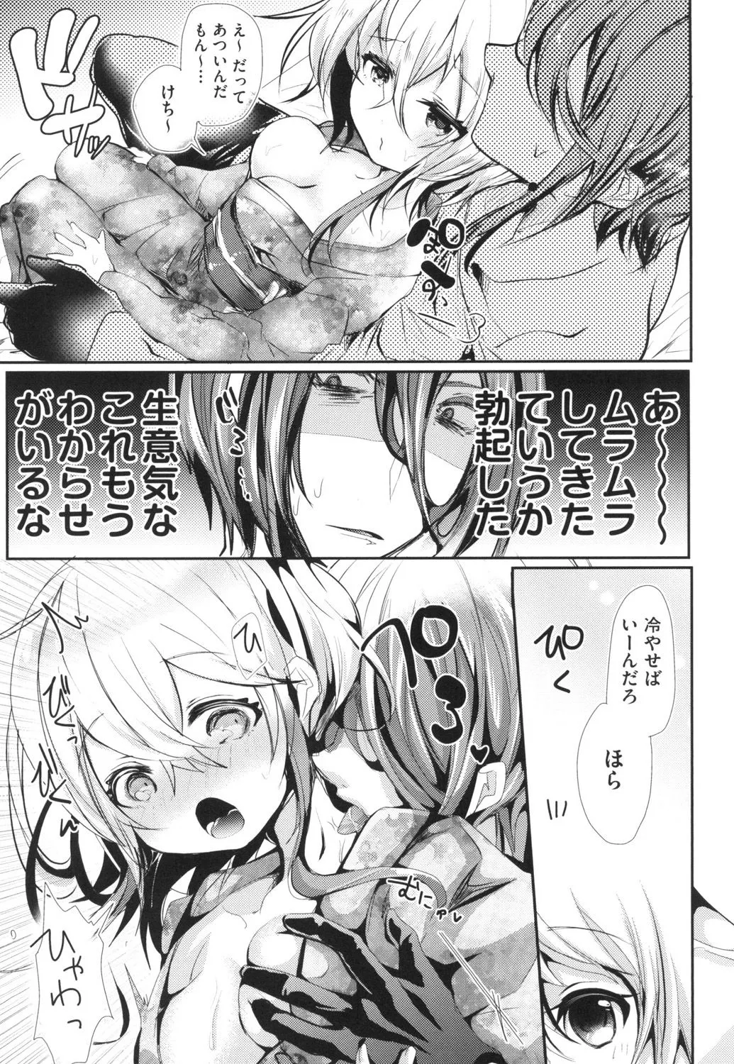 Page 182