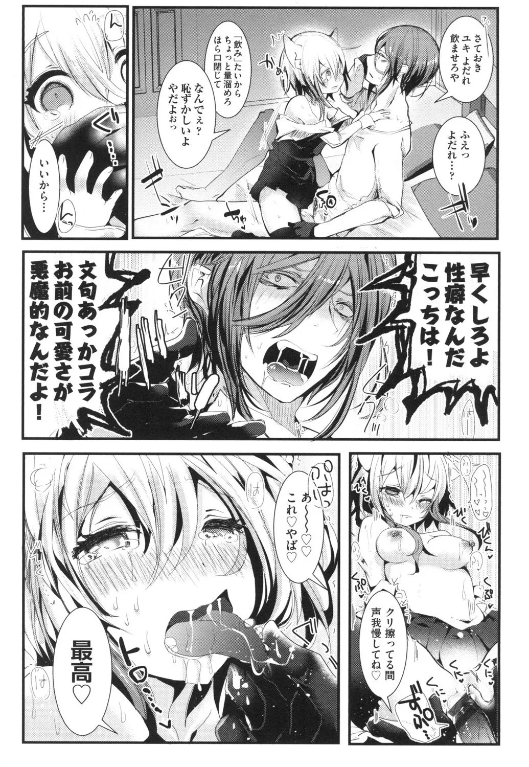 Page 204