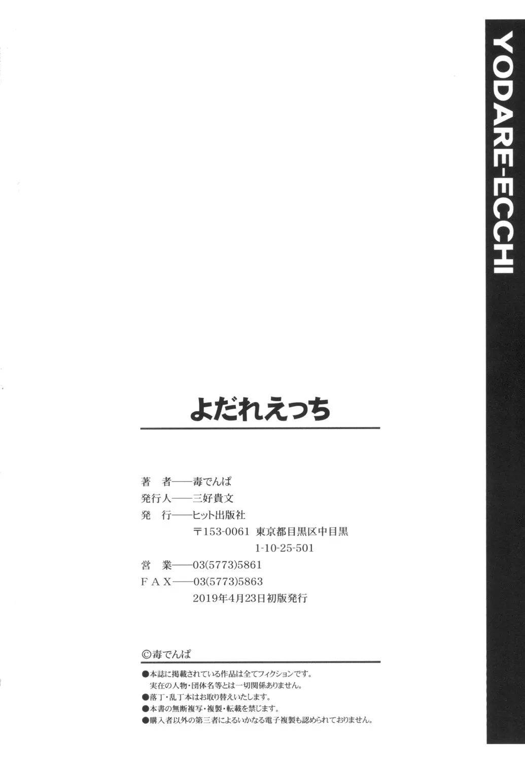 Page 215
