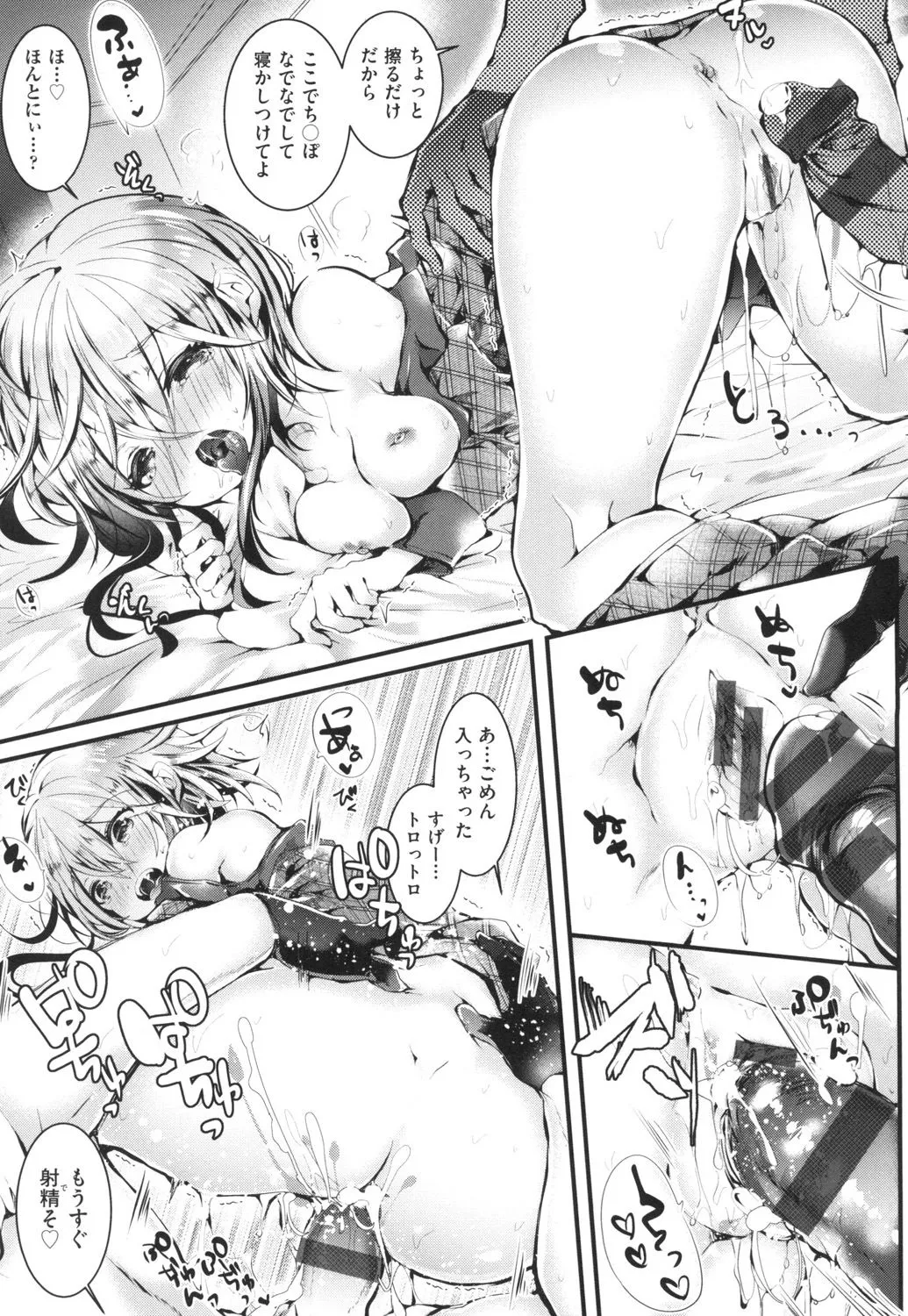 Page 30