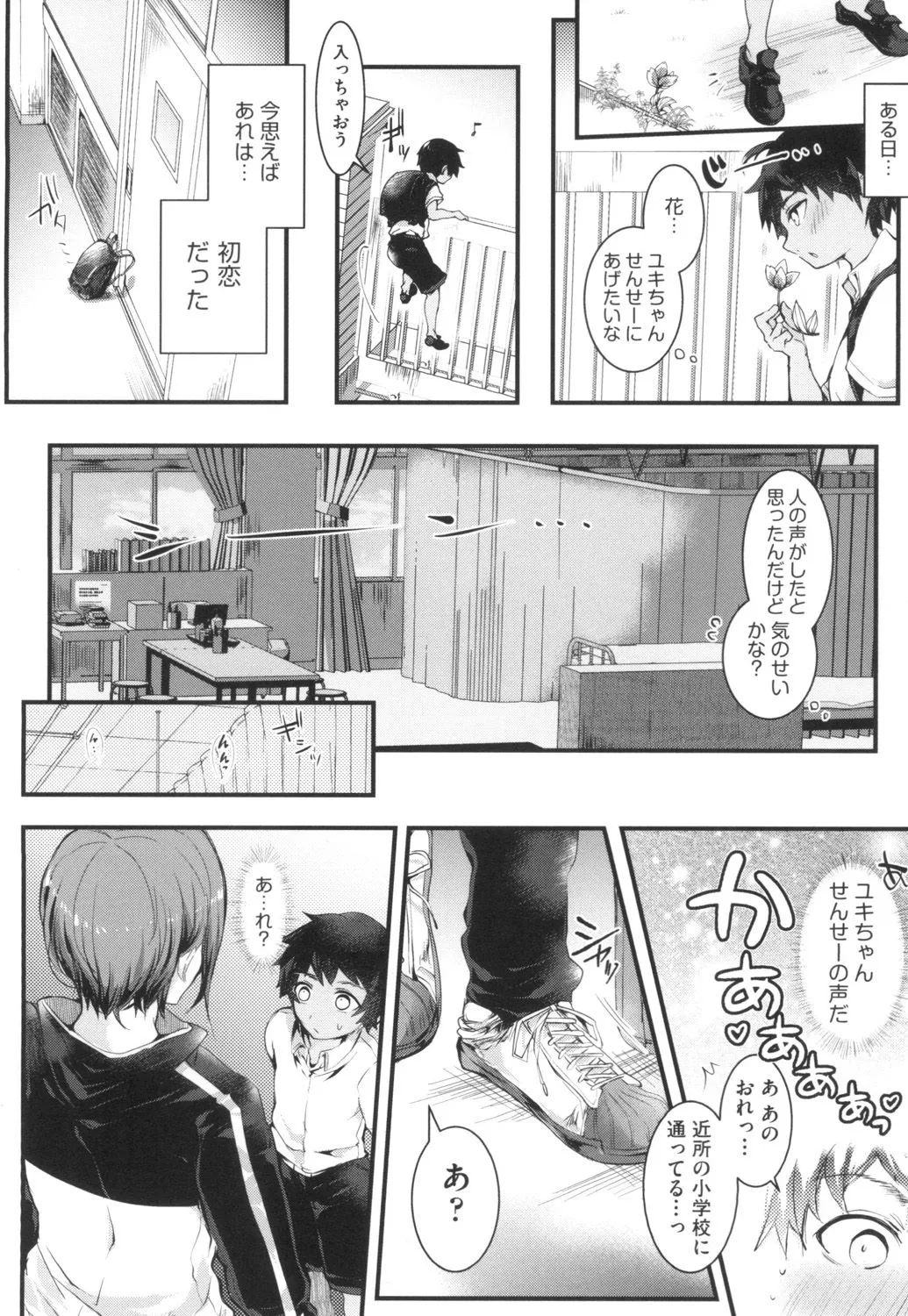 Page 33