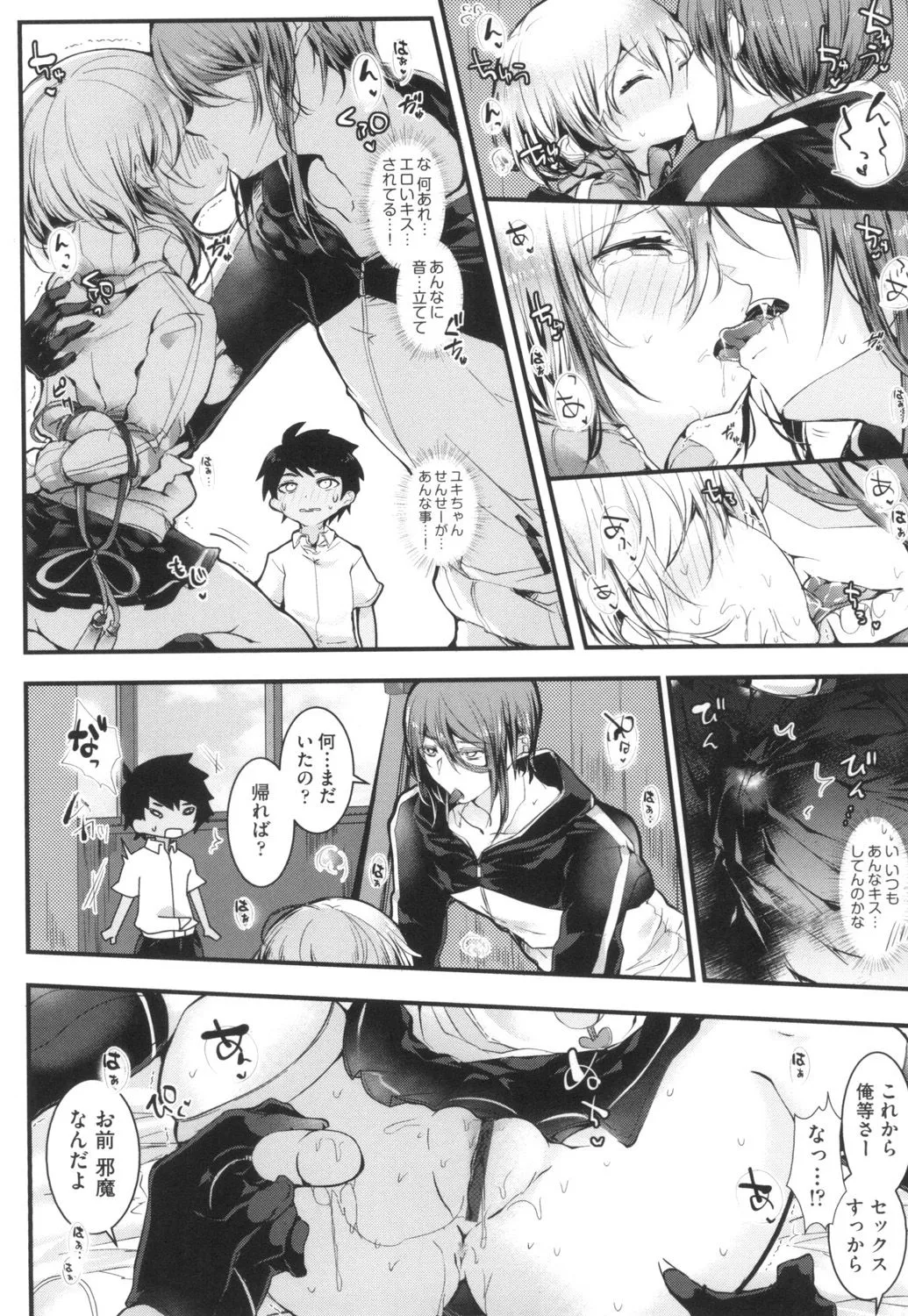 Page 37