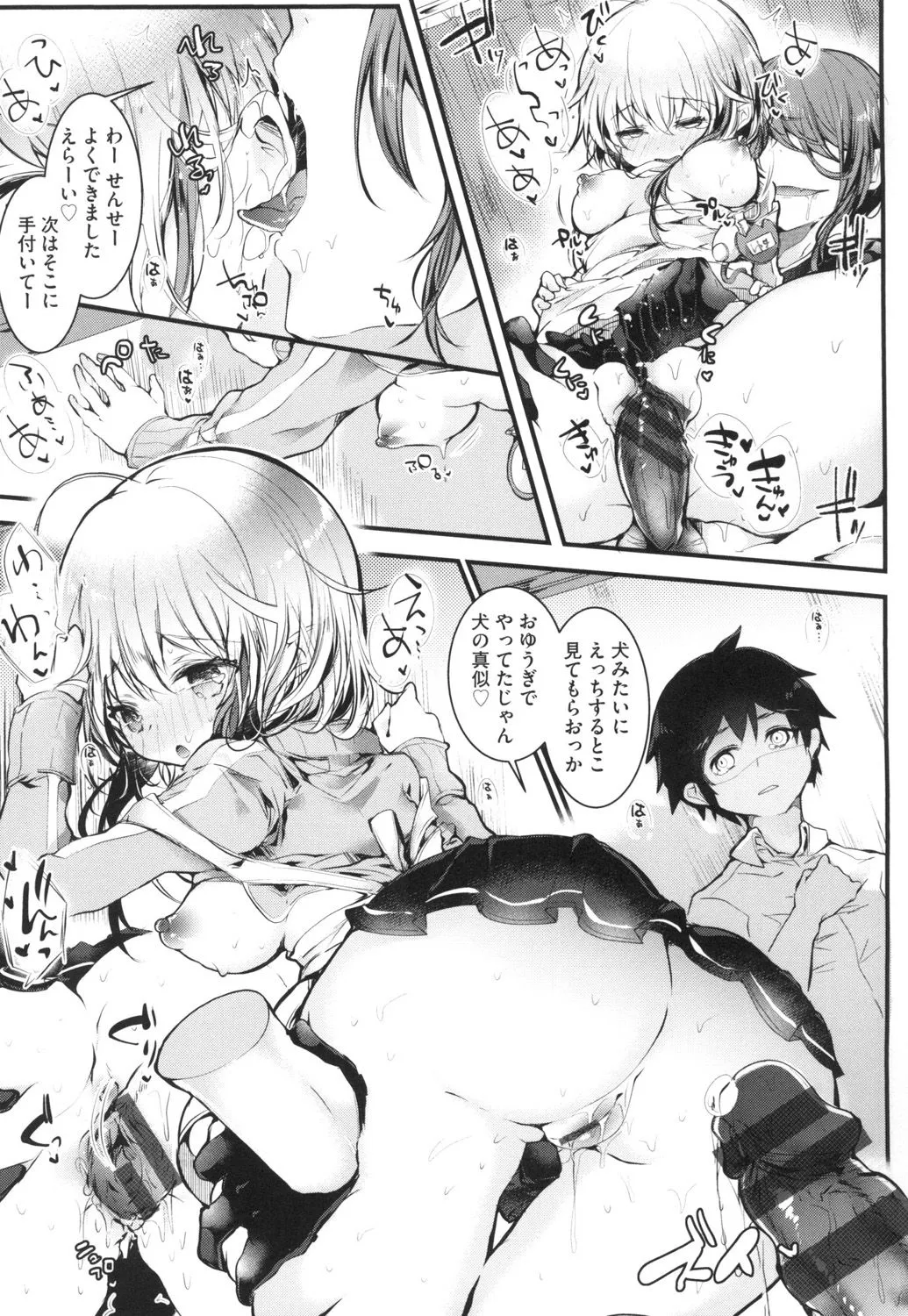 Page 46