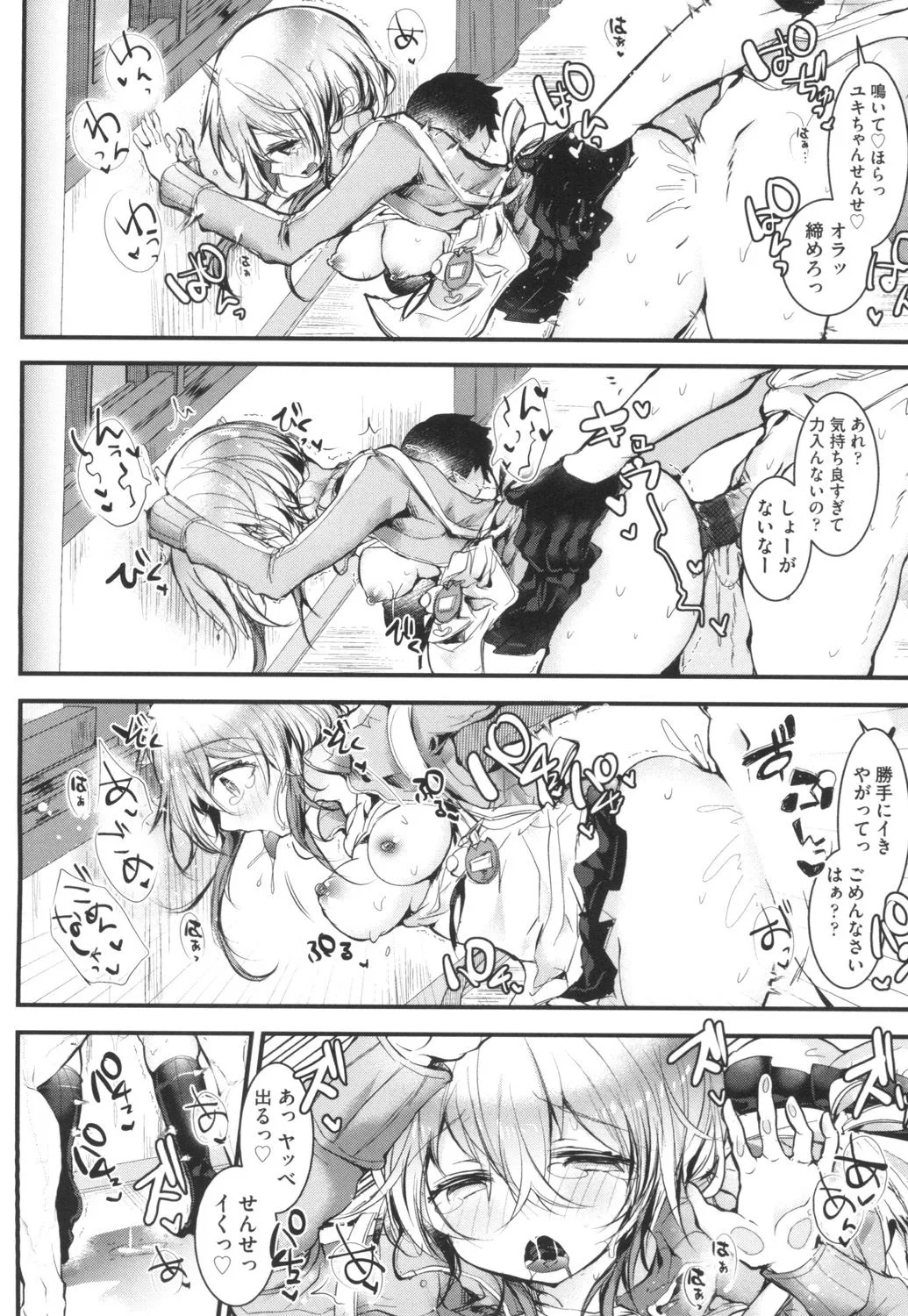 Page 47