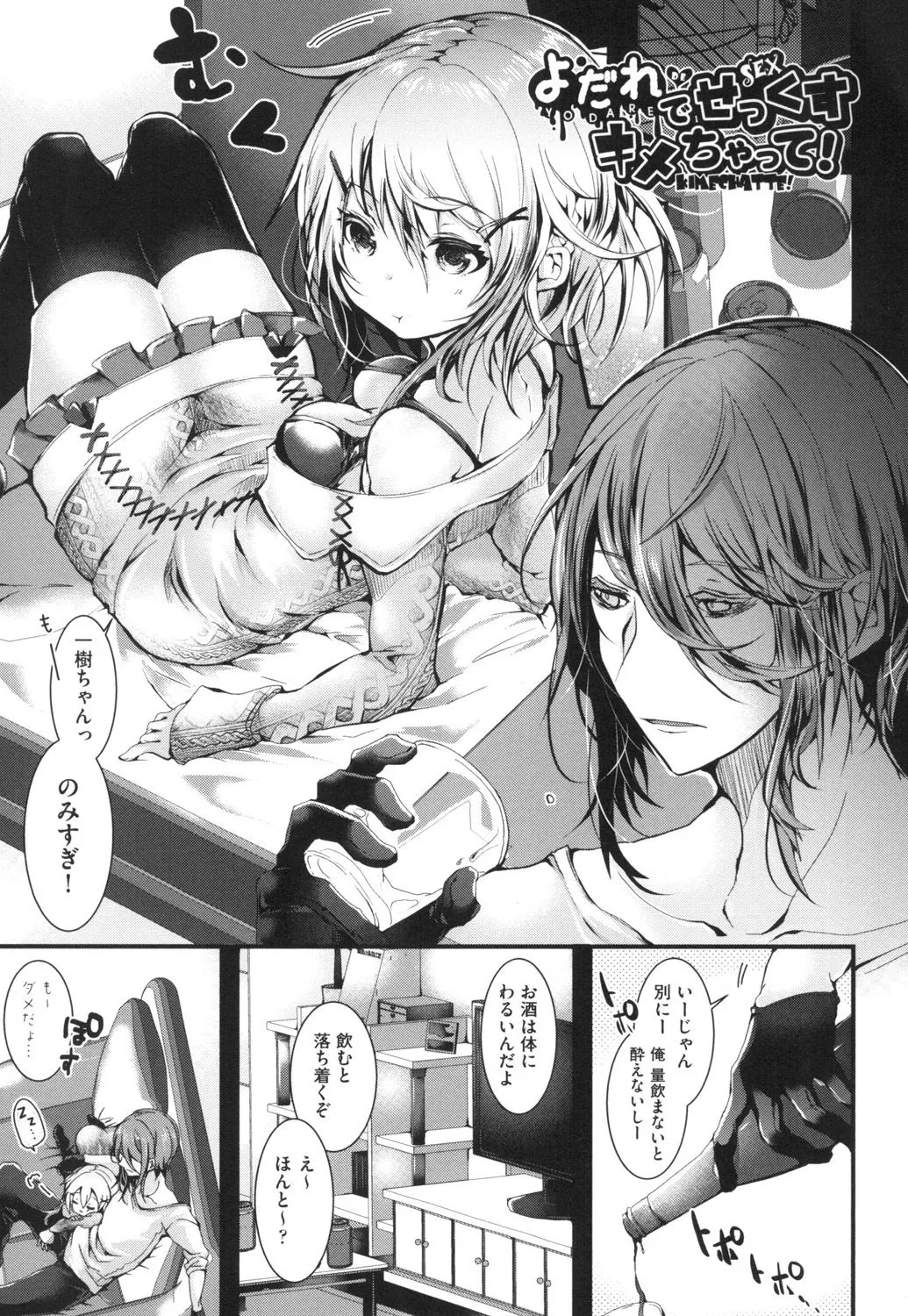 Page 56