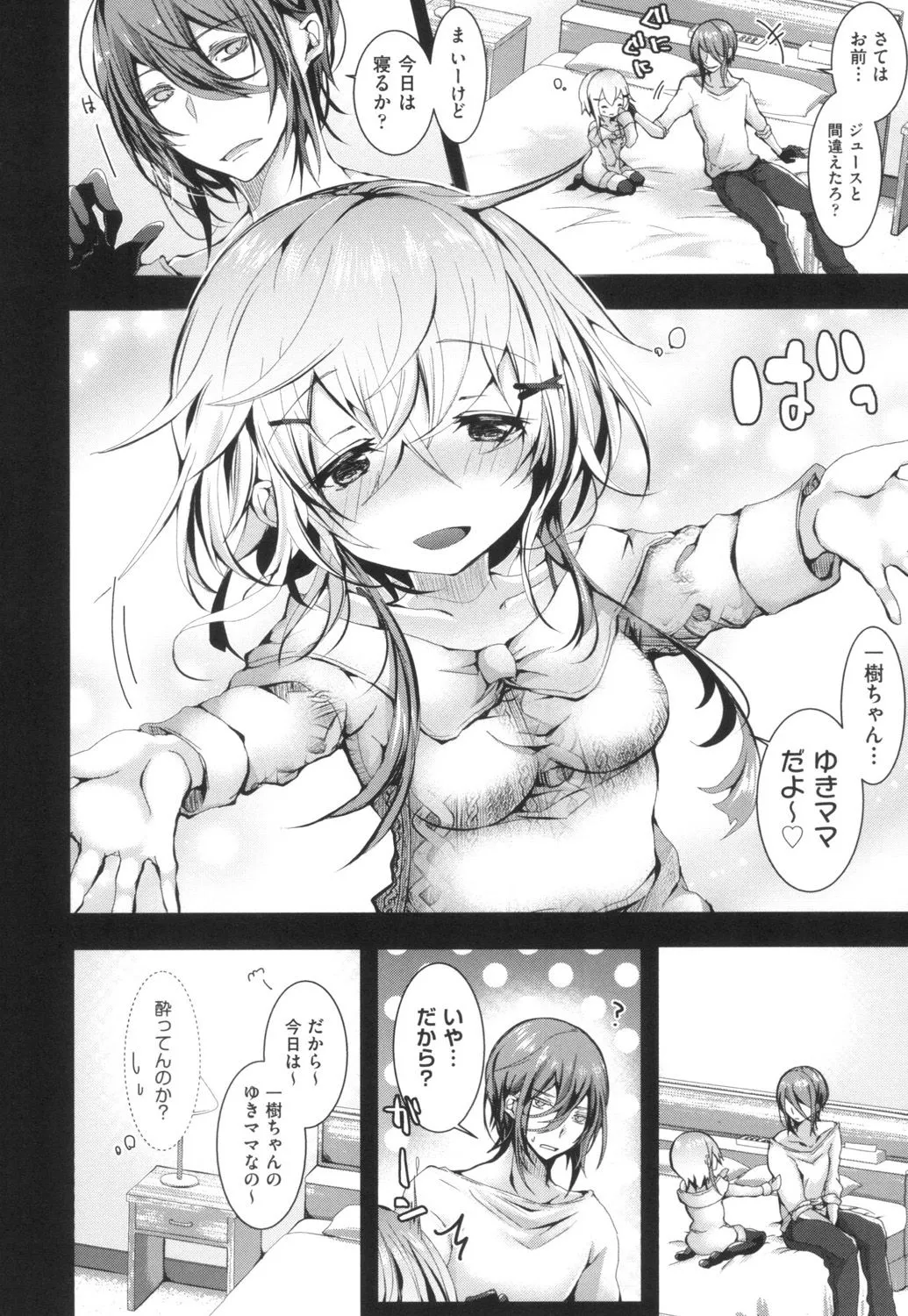 Page 59