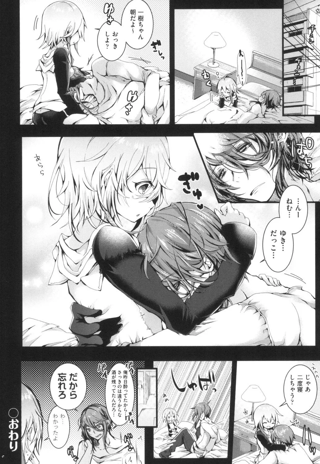 Page 75