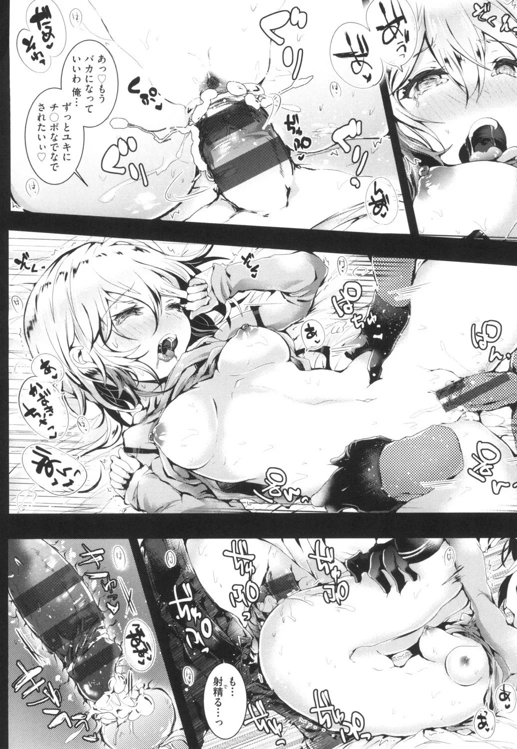 Page 89
