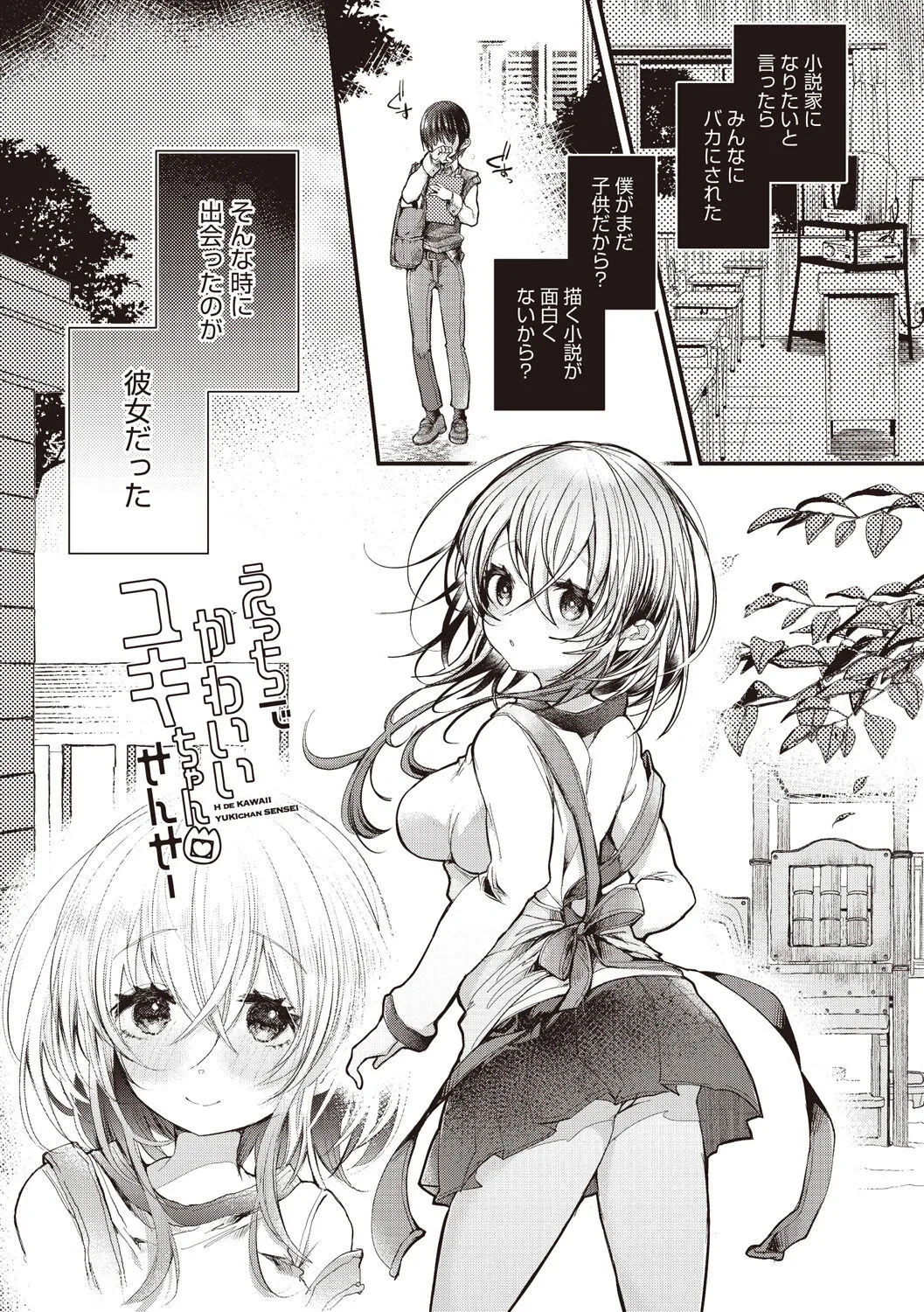 Page 102