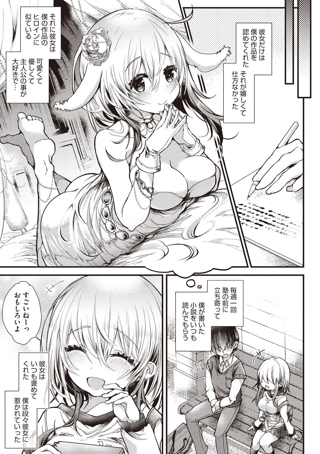 Page 104