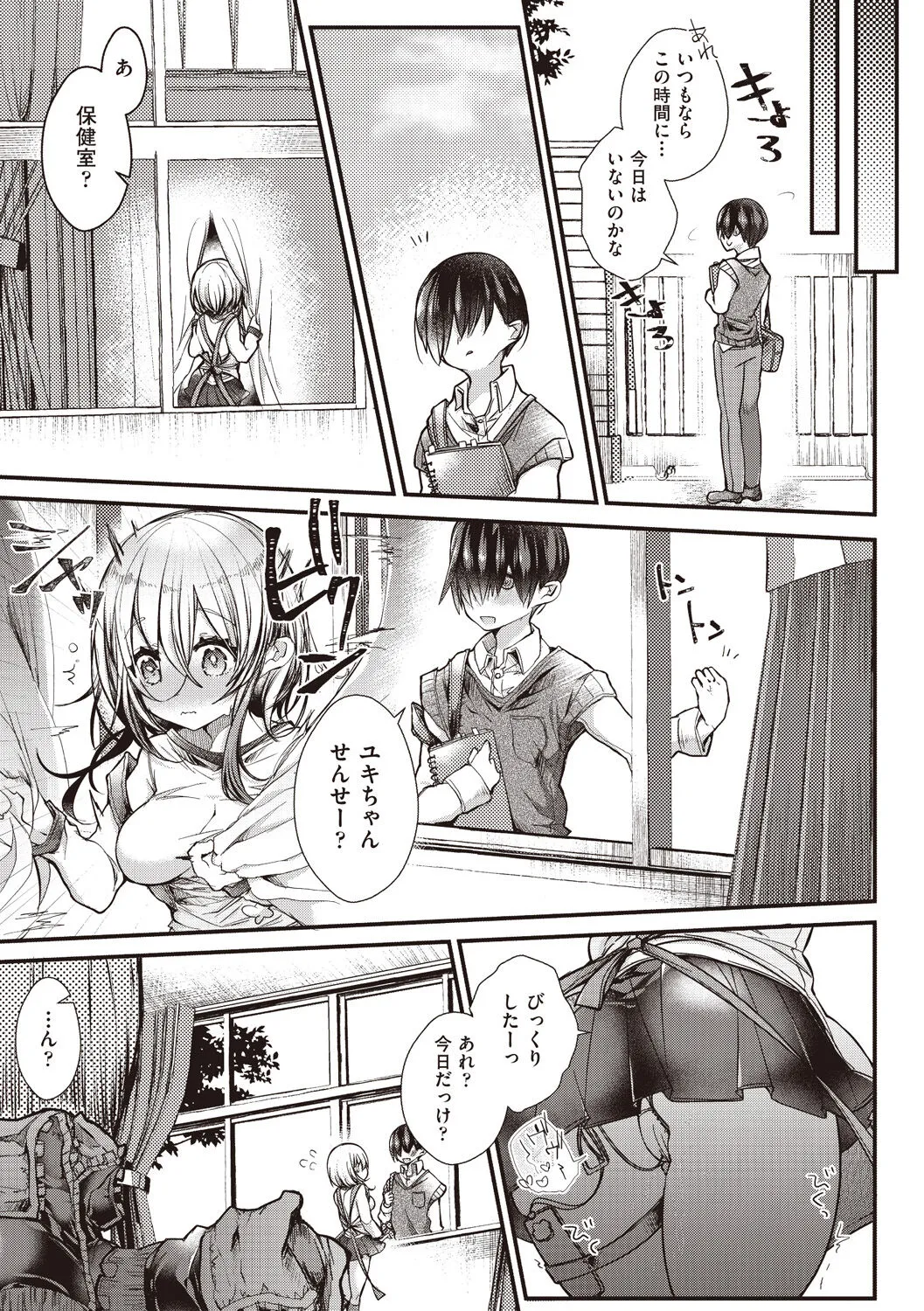 Page 106