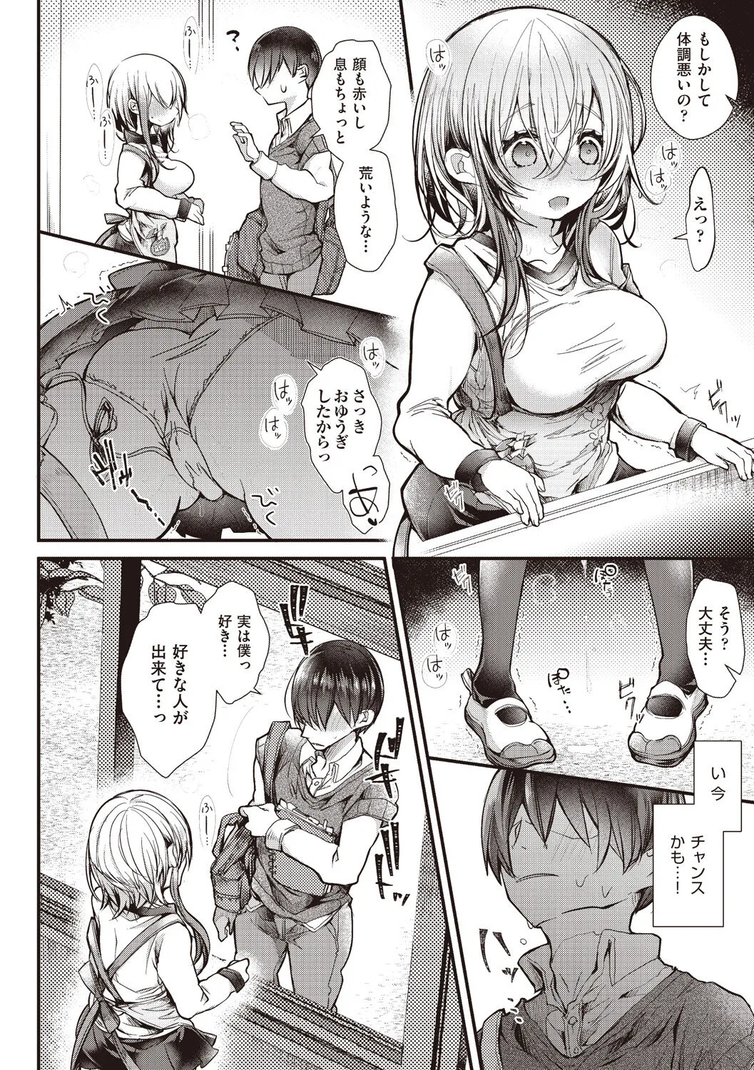 Page 107