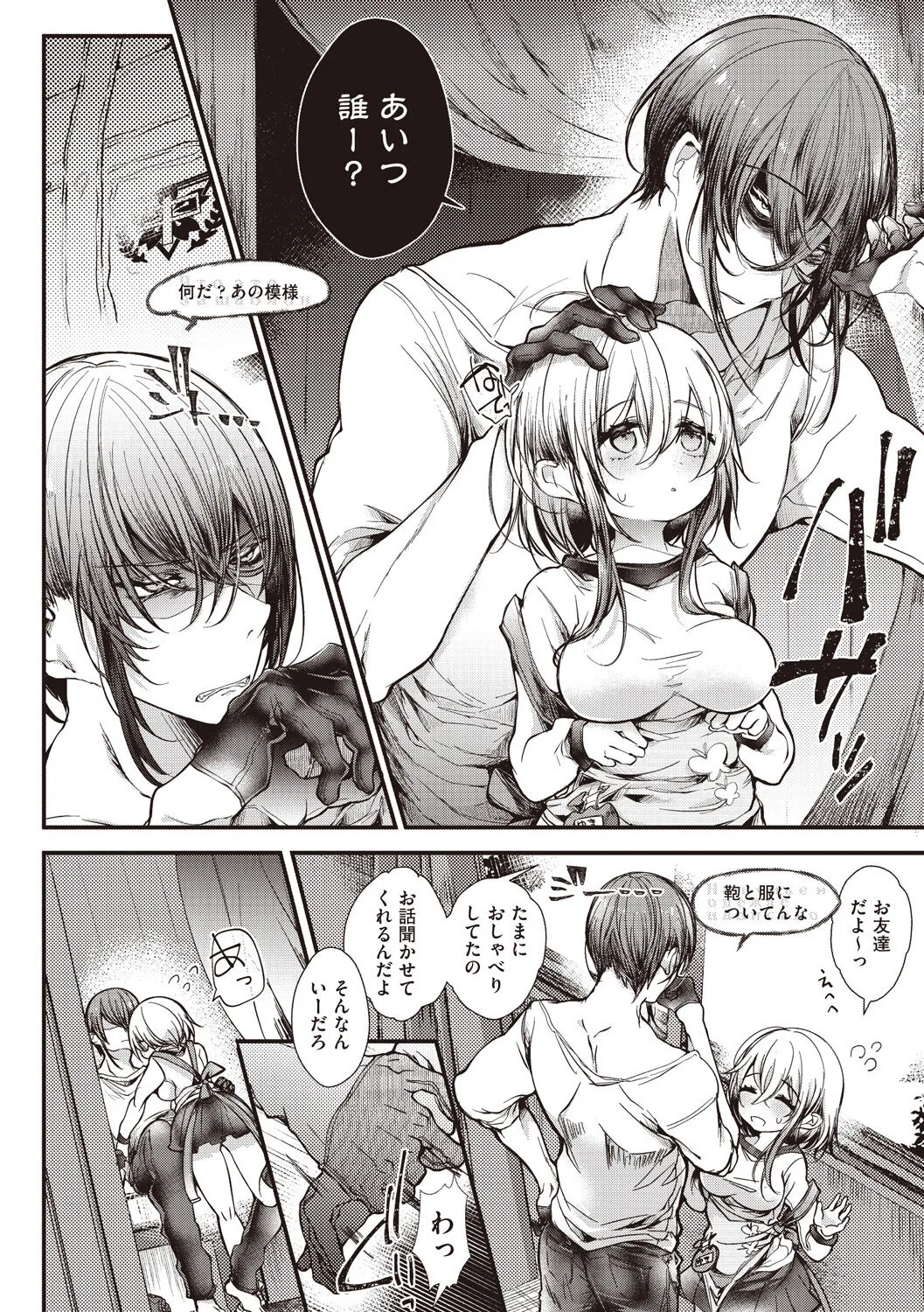Page 109