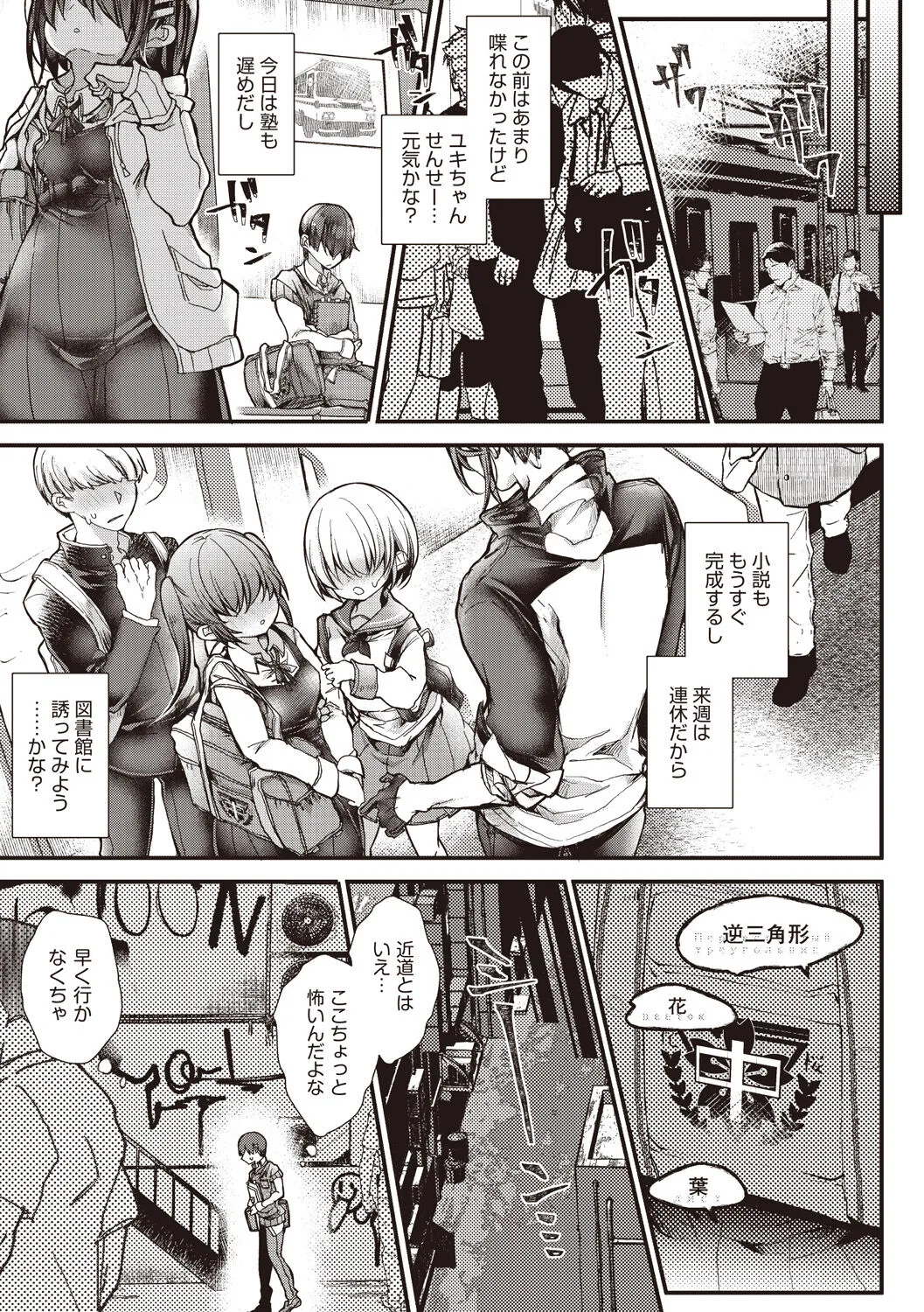 Page 118