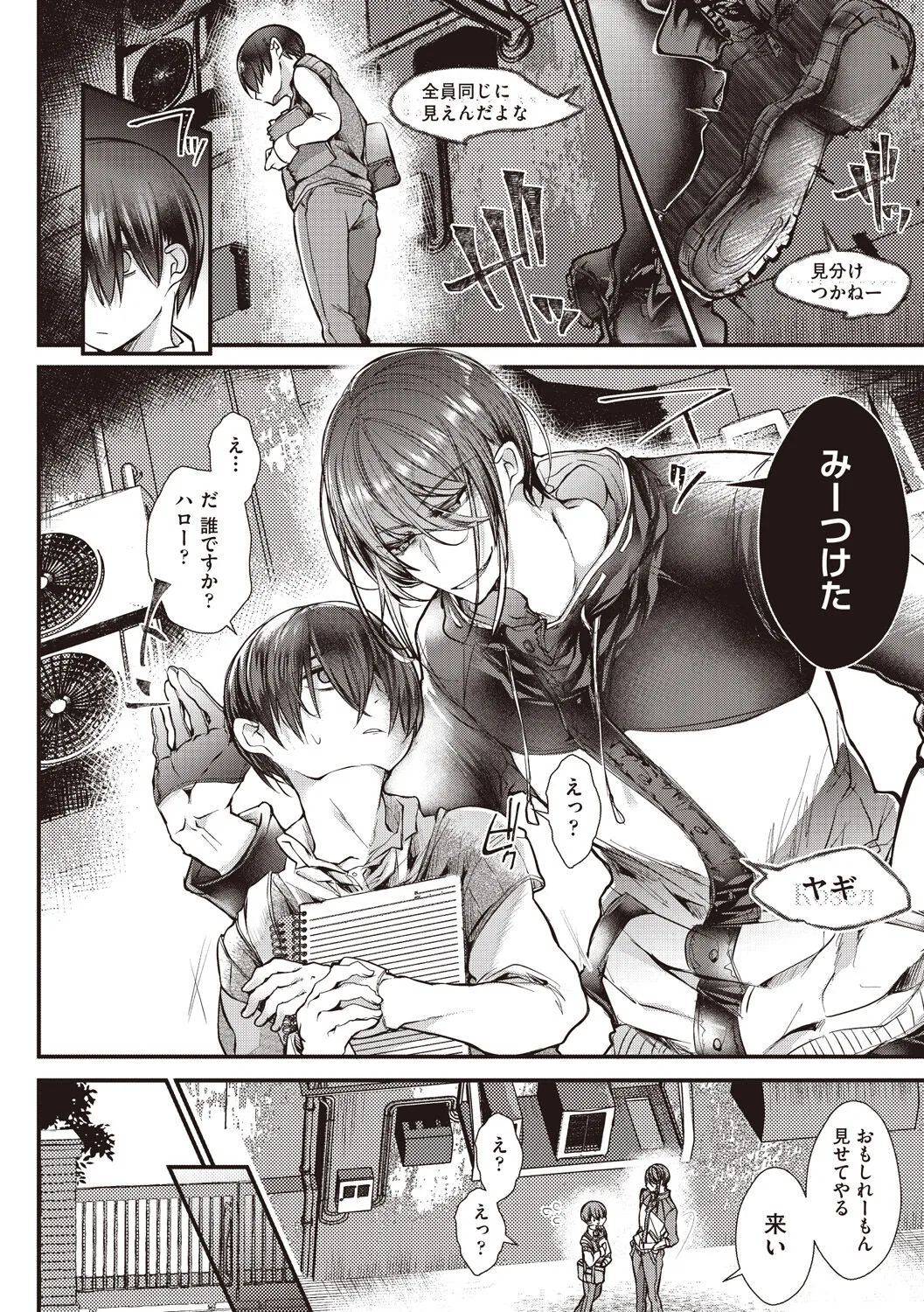 Page 119