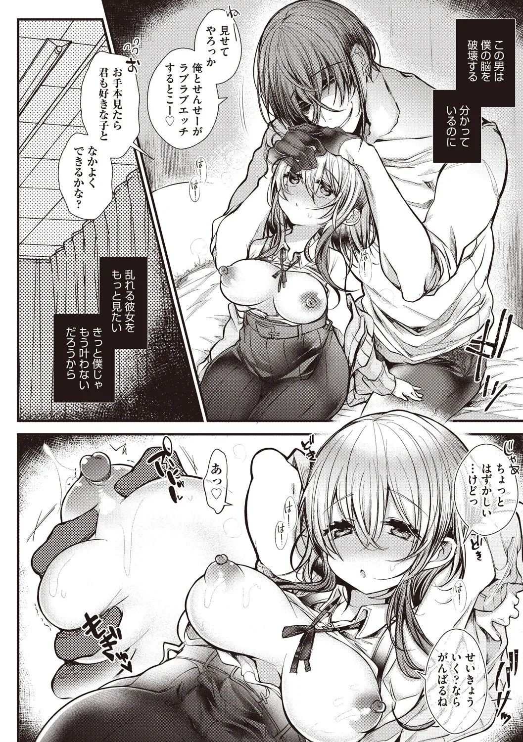 Page 127