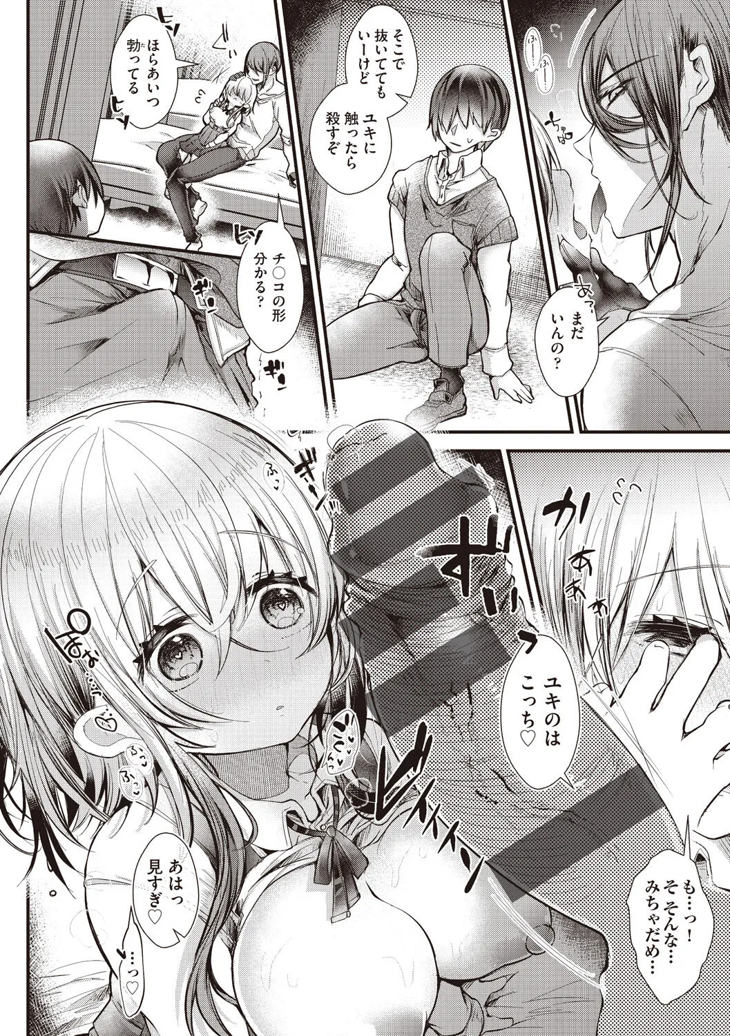 Page 129