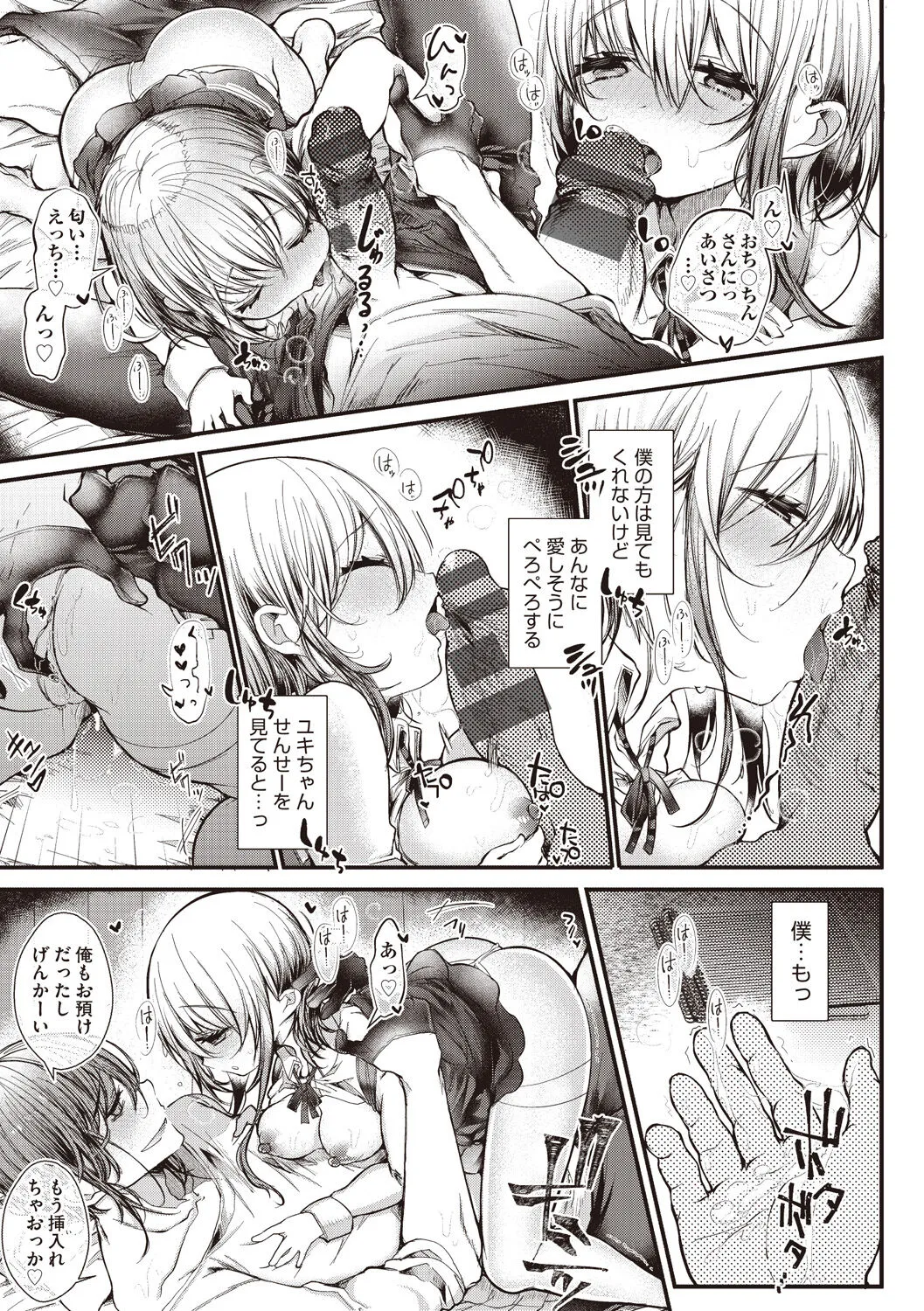 Page 130
