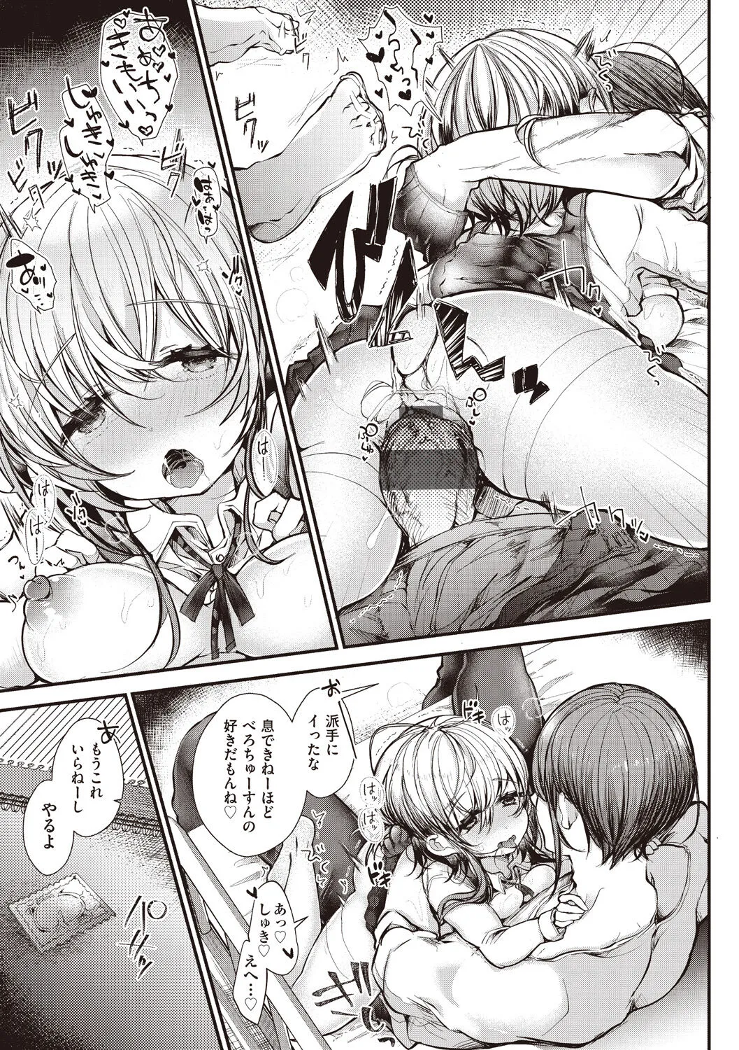 Page 134