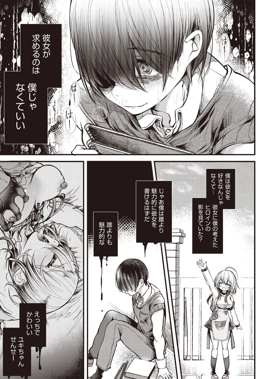 Page 144