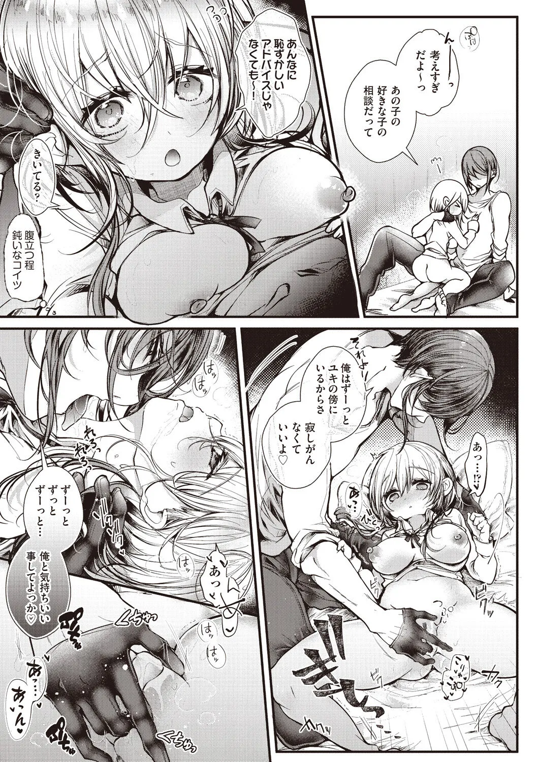 Page 146