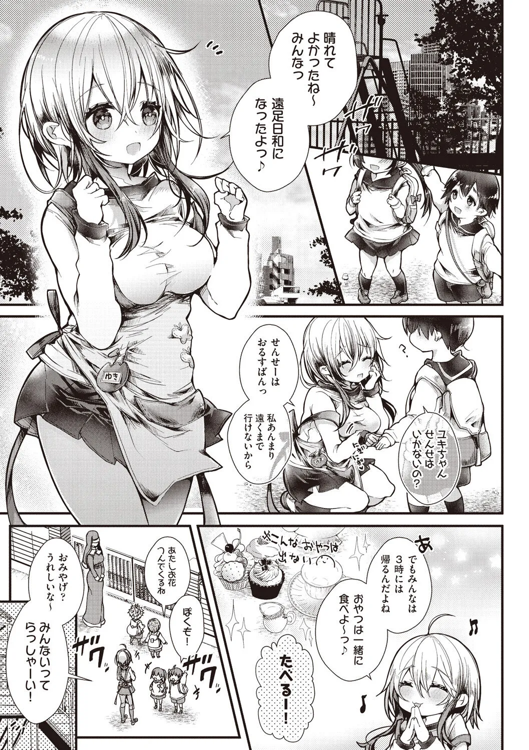 Page 150