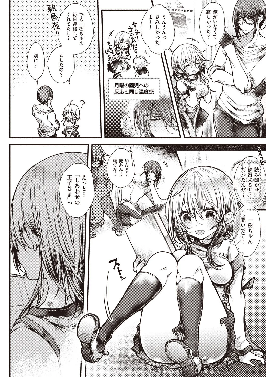 Page 153
