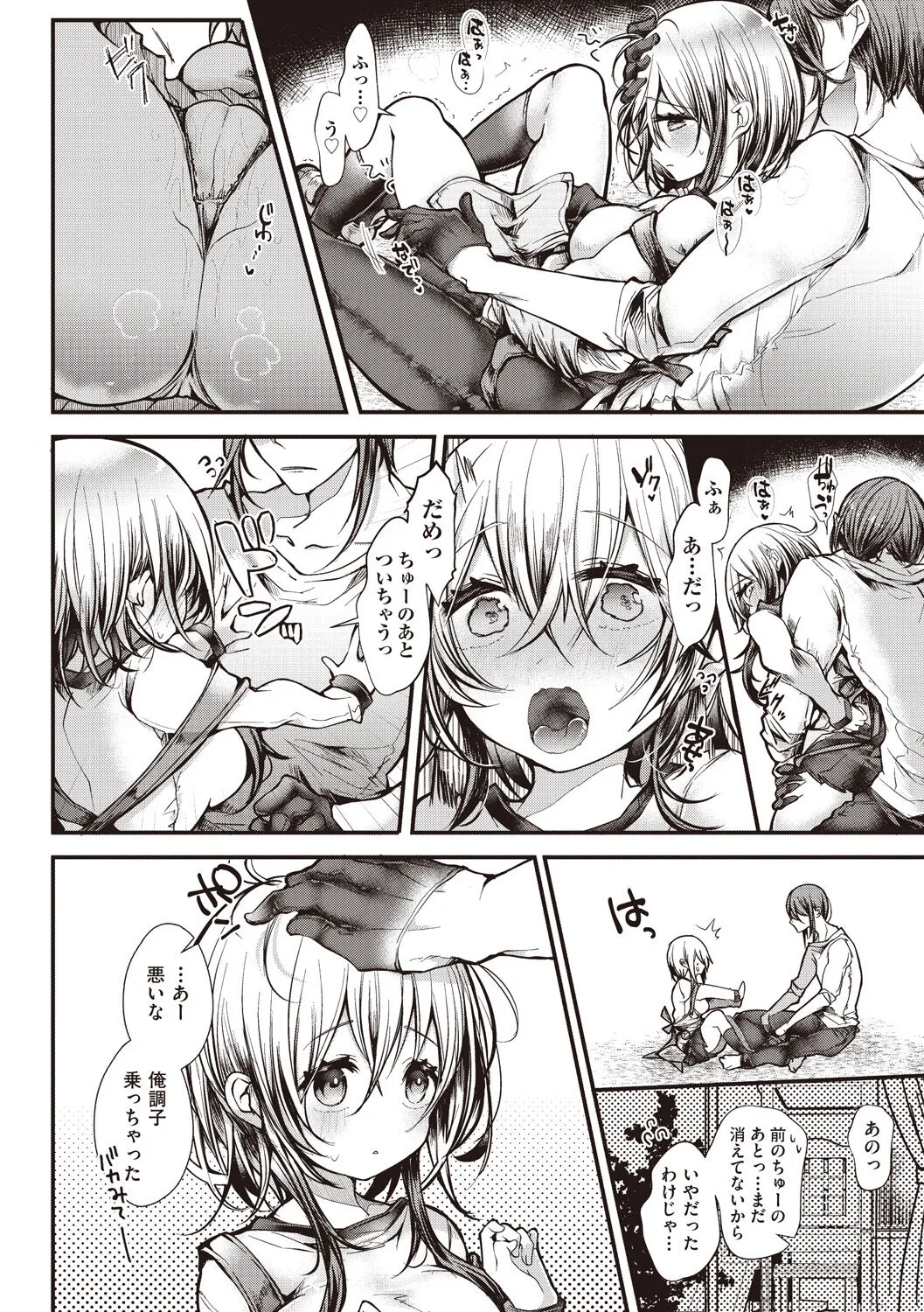 Page 155