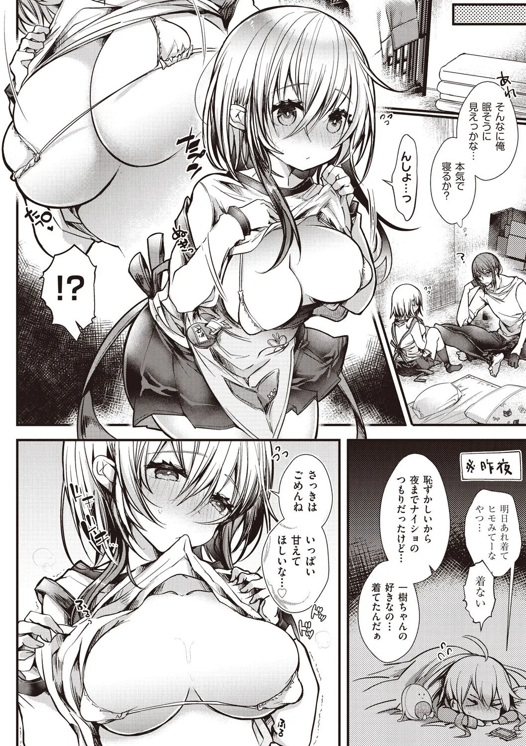 Page 157