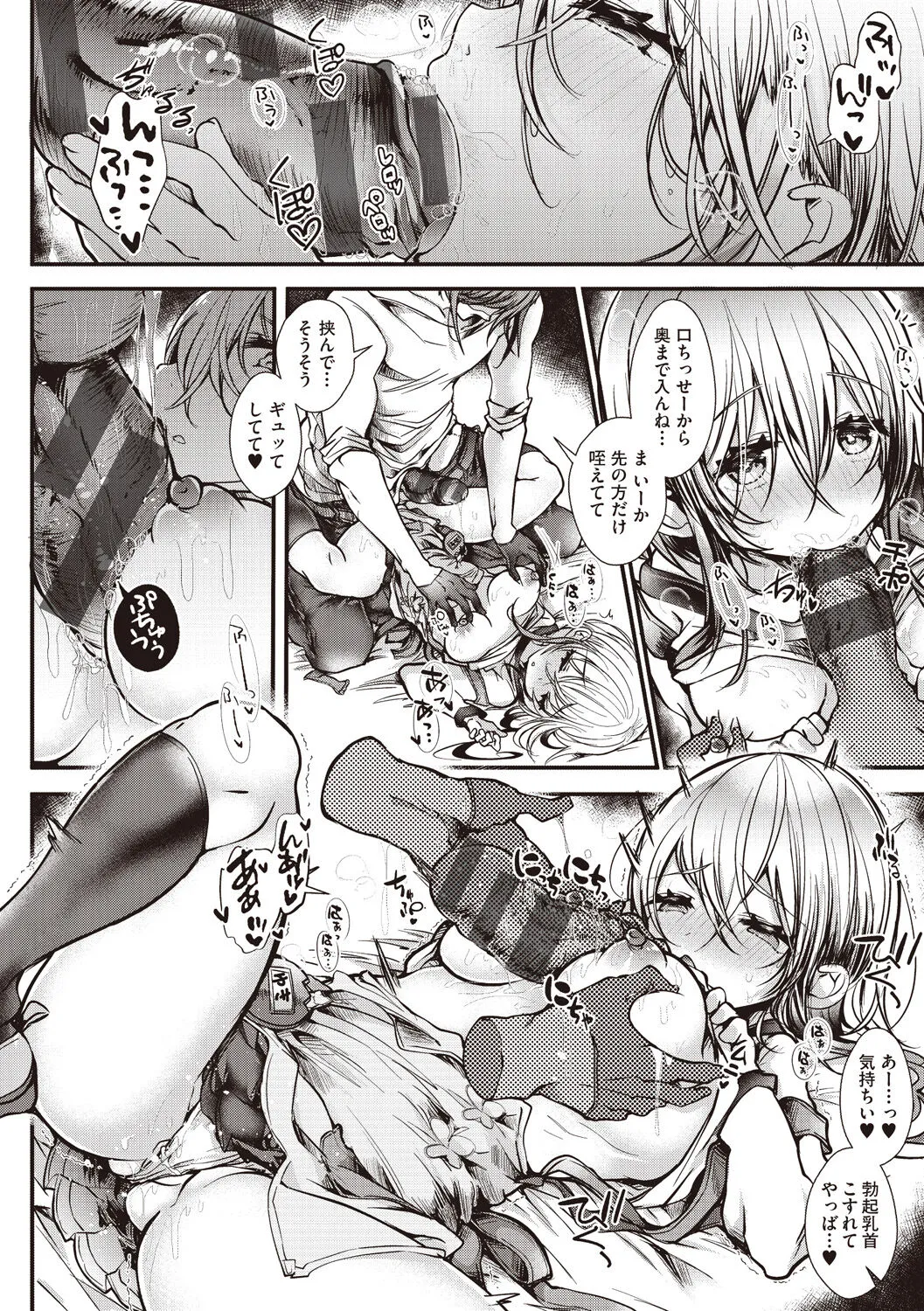Page 163