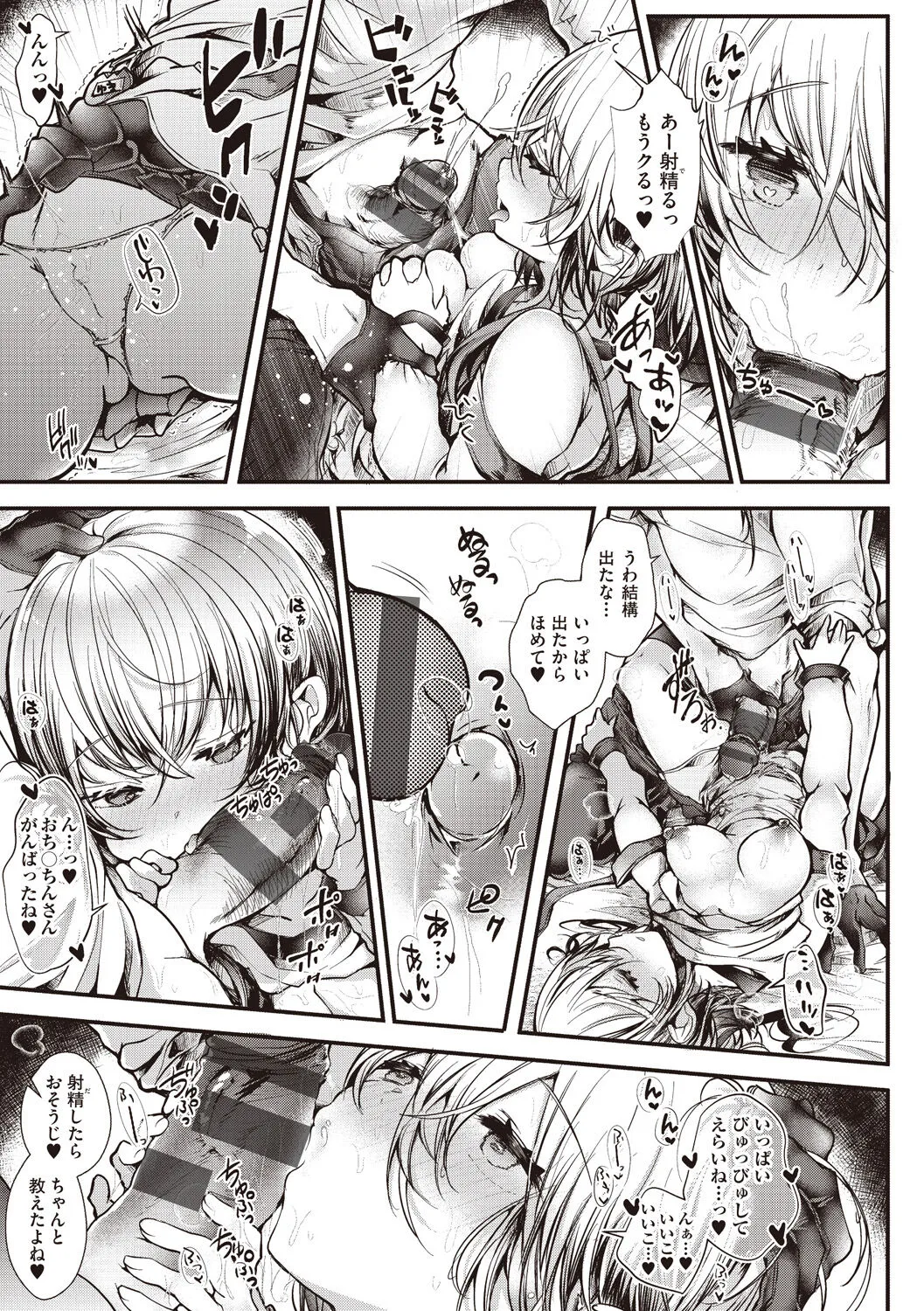 Page 164