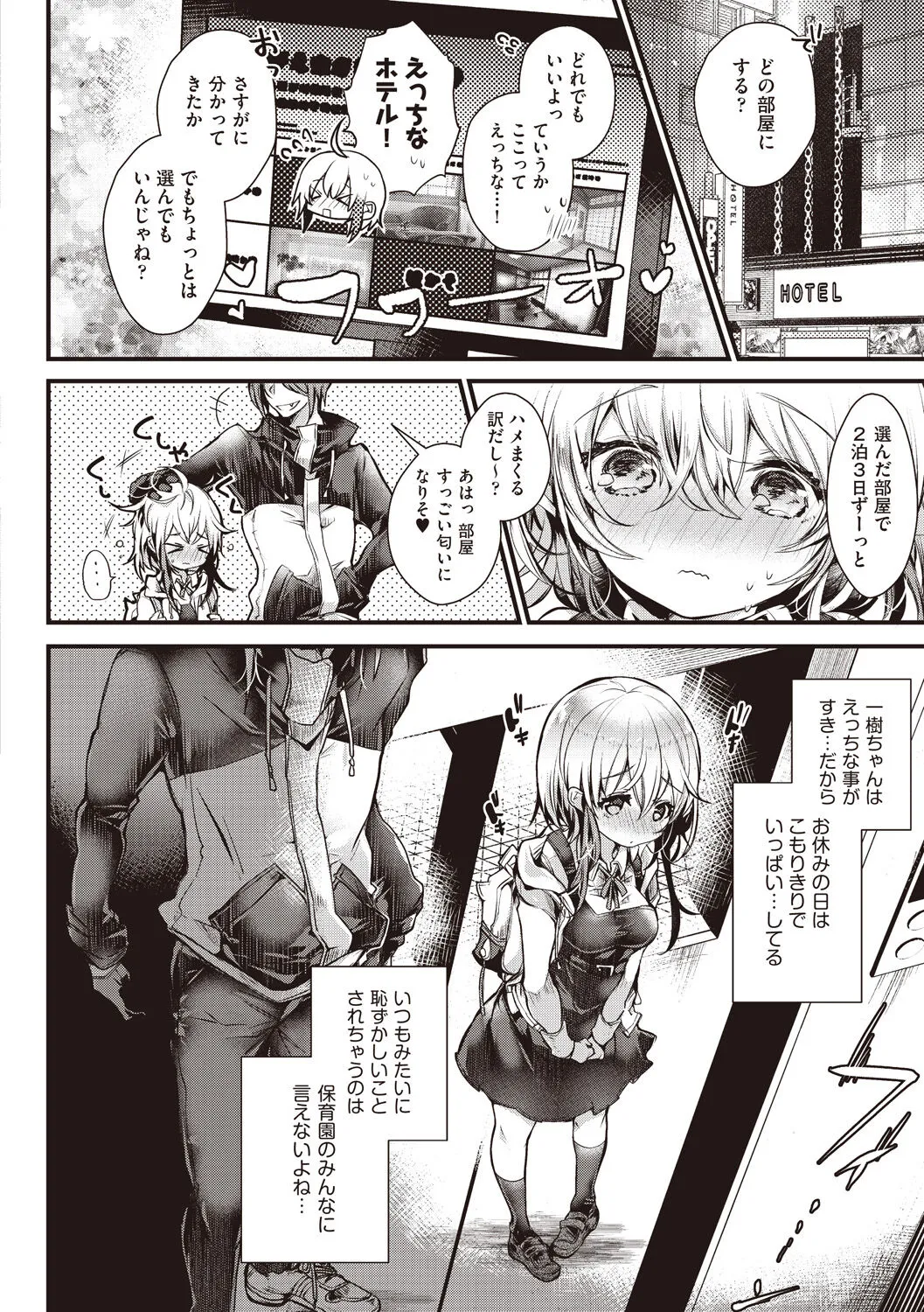 Page 47