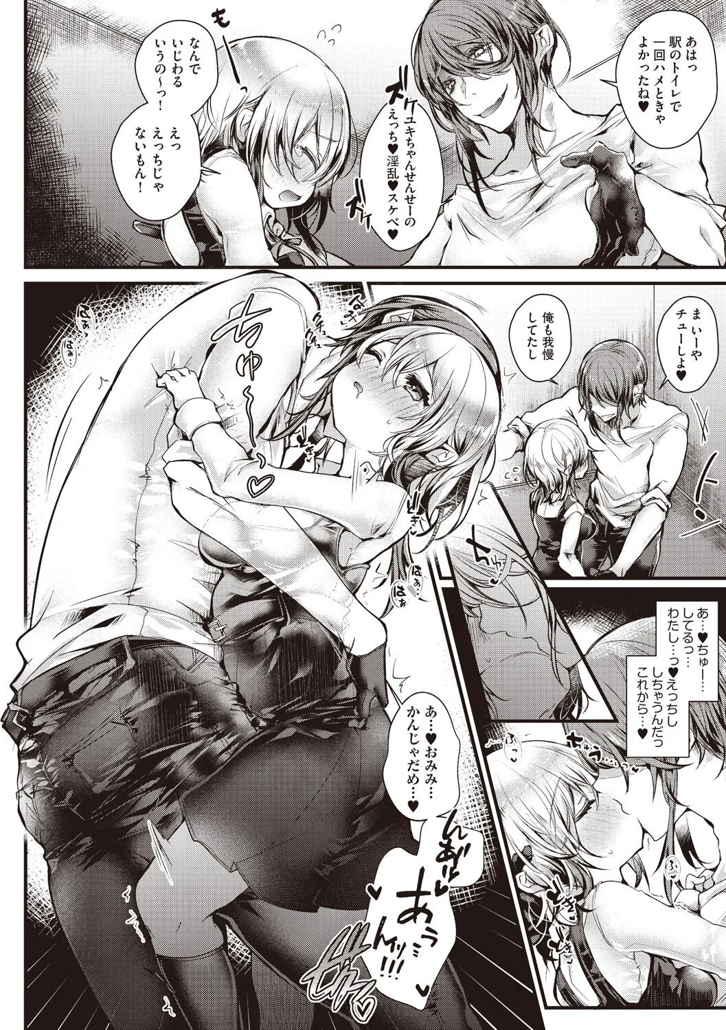 Page 49