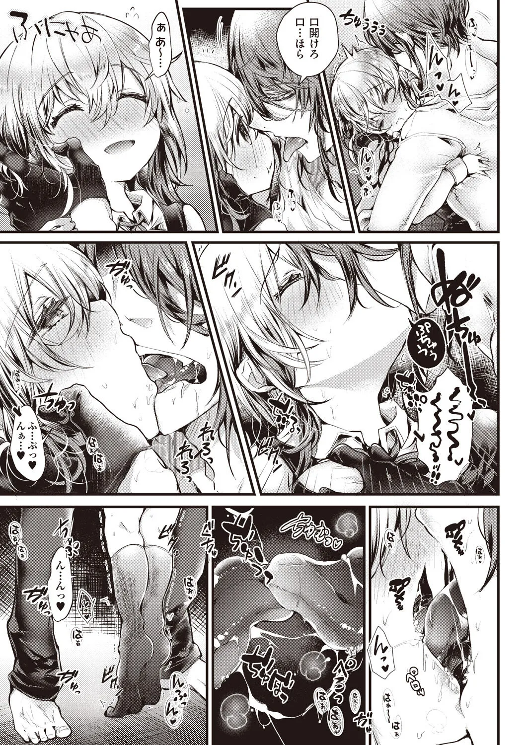 Page 50