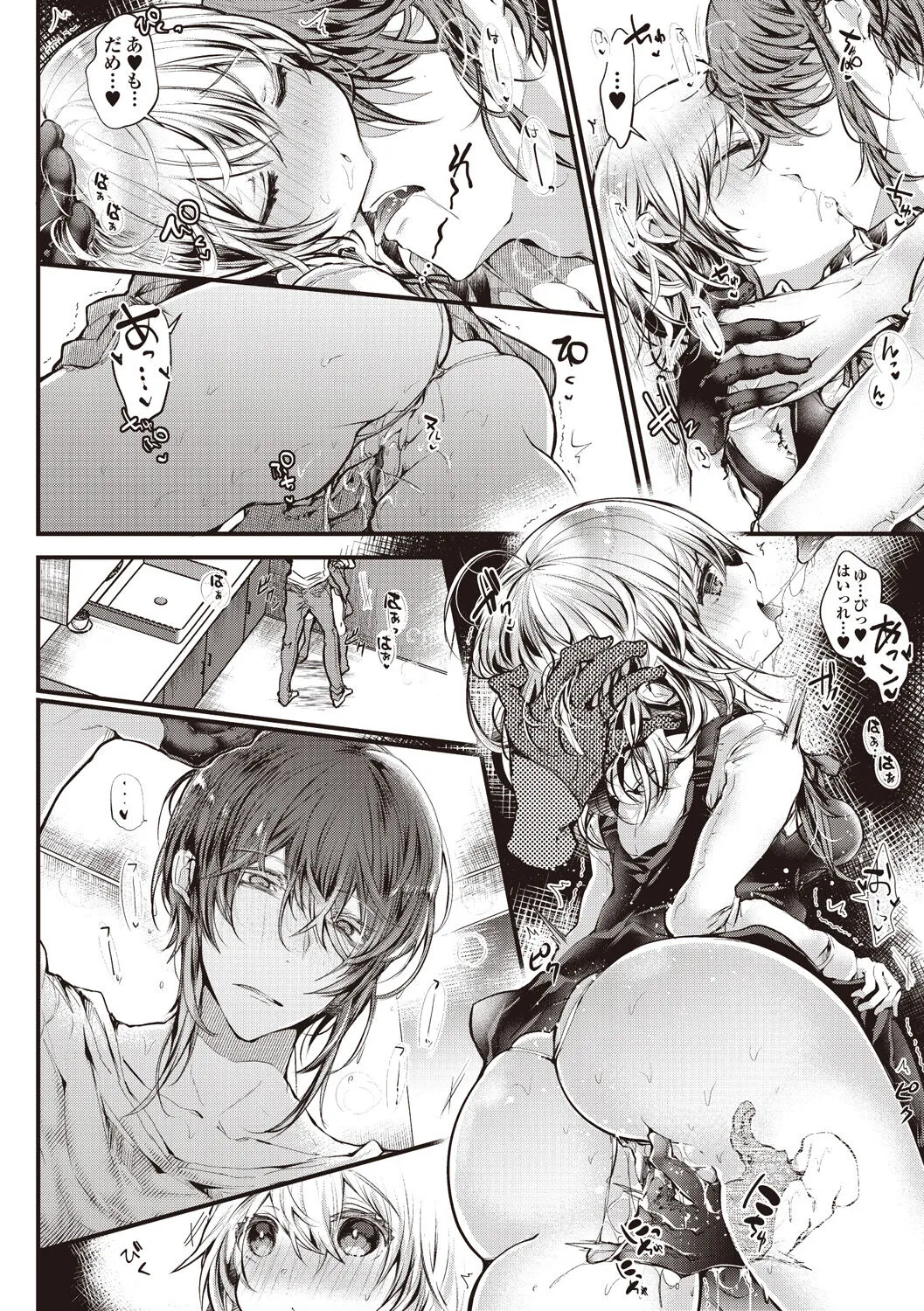 Page 53