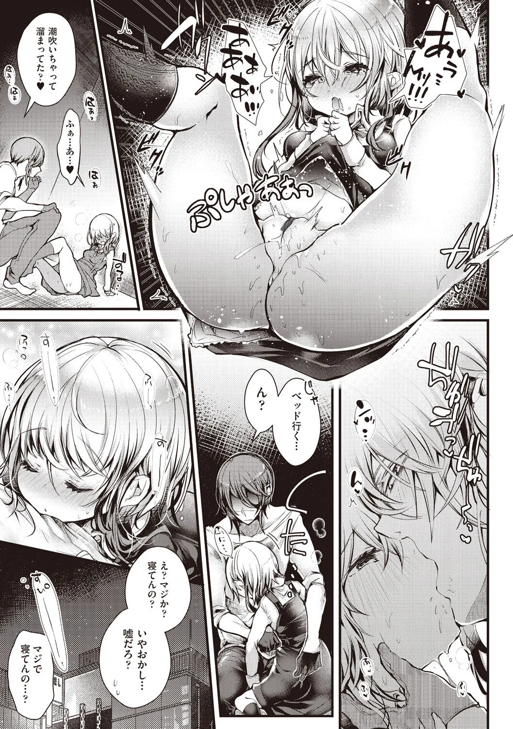 Page 56