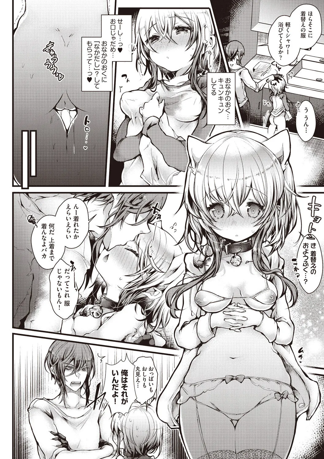 Page 59