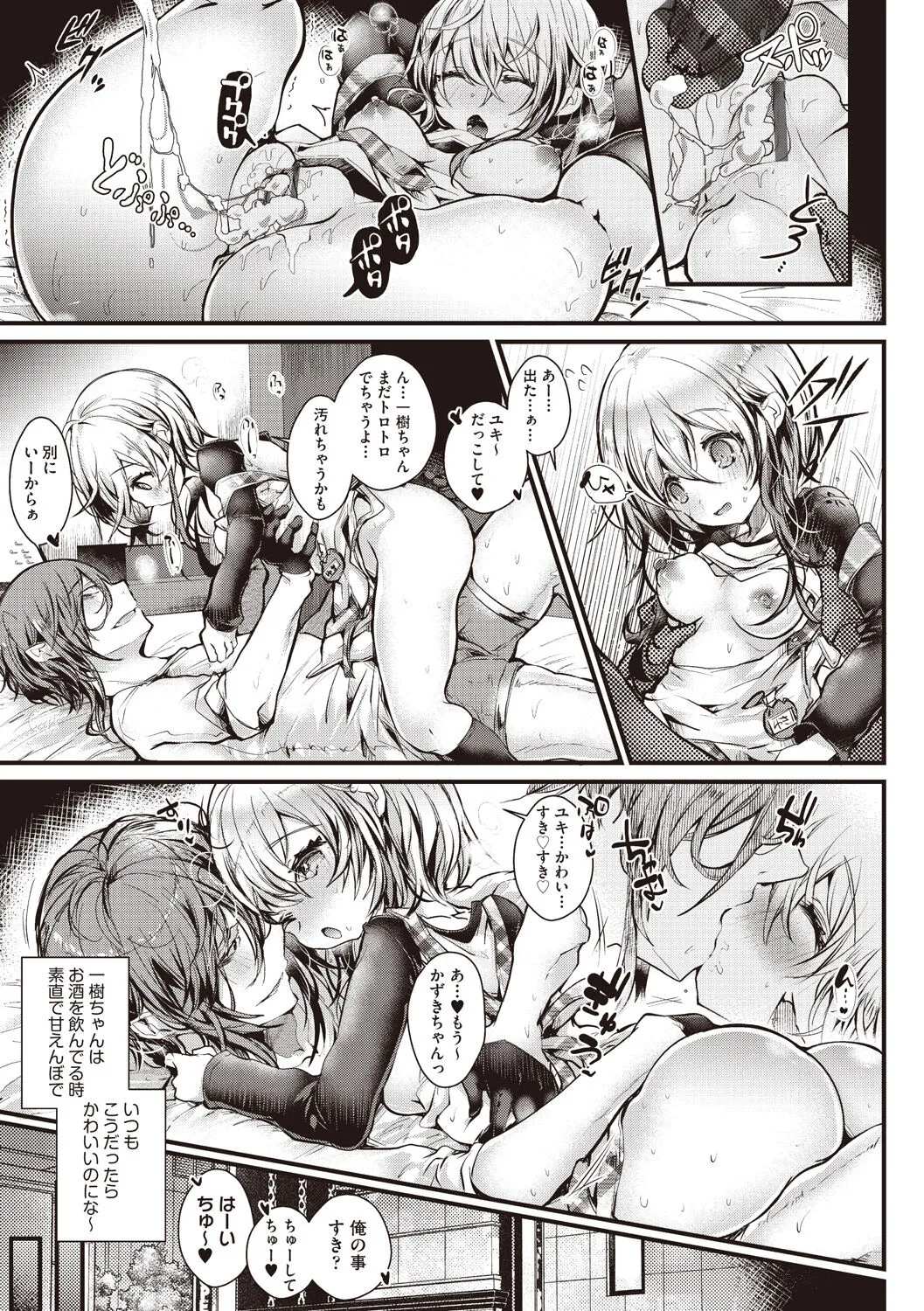 Page 82