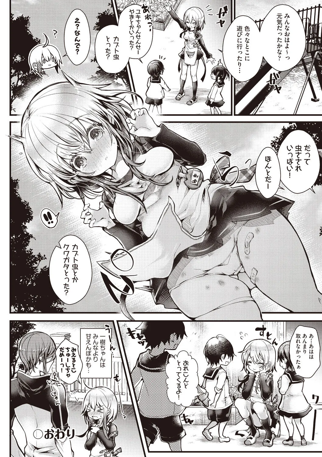 Page 83