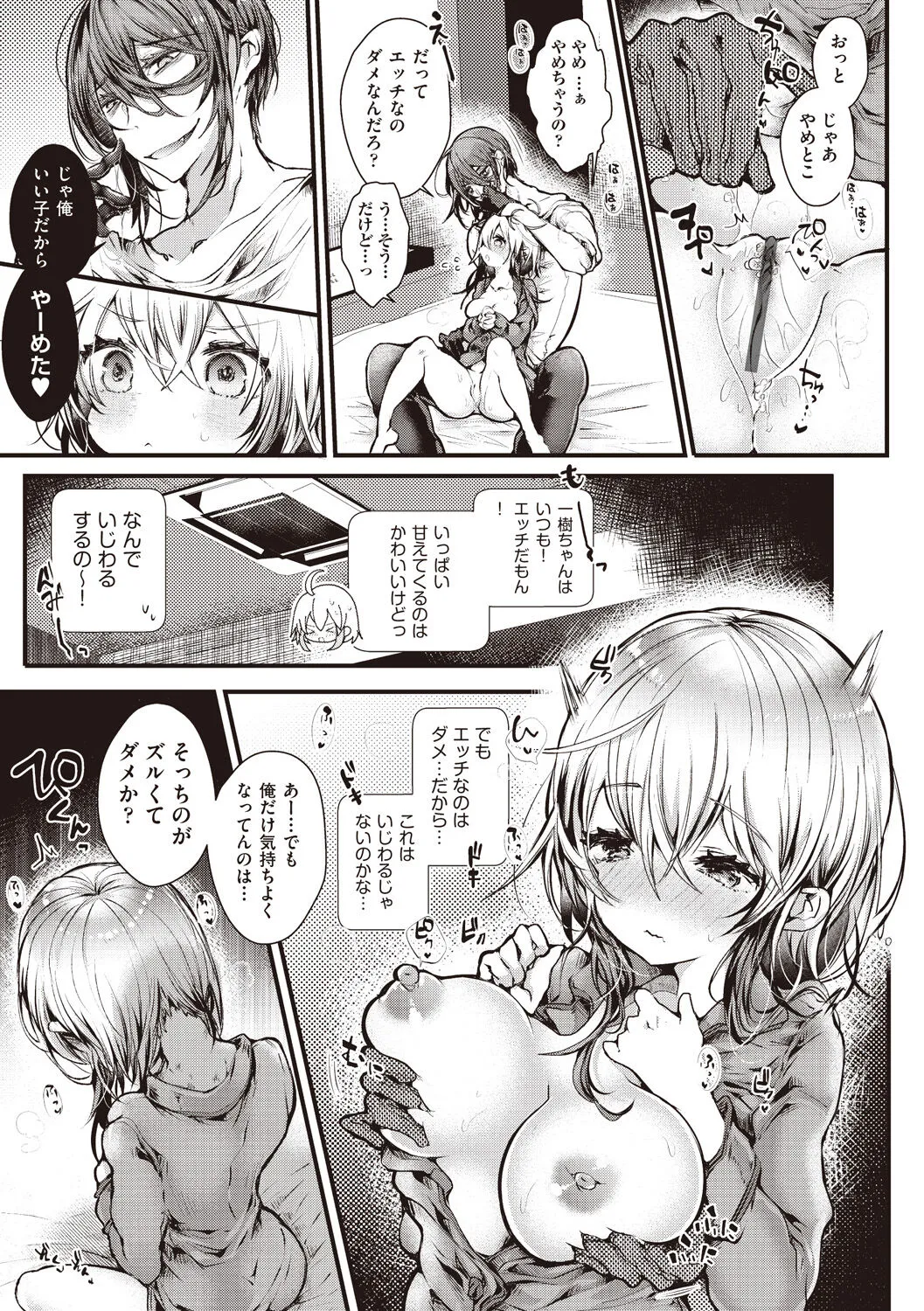 Page 90
