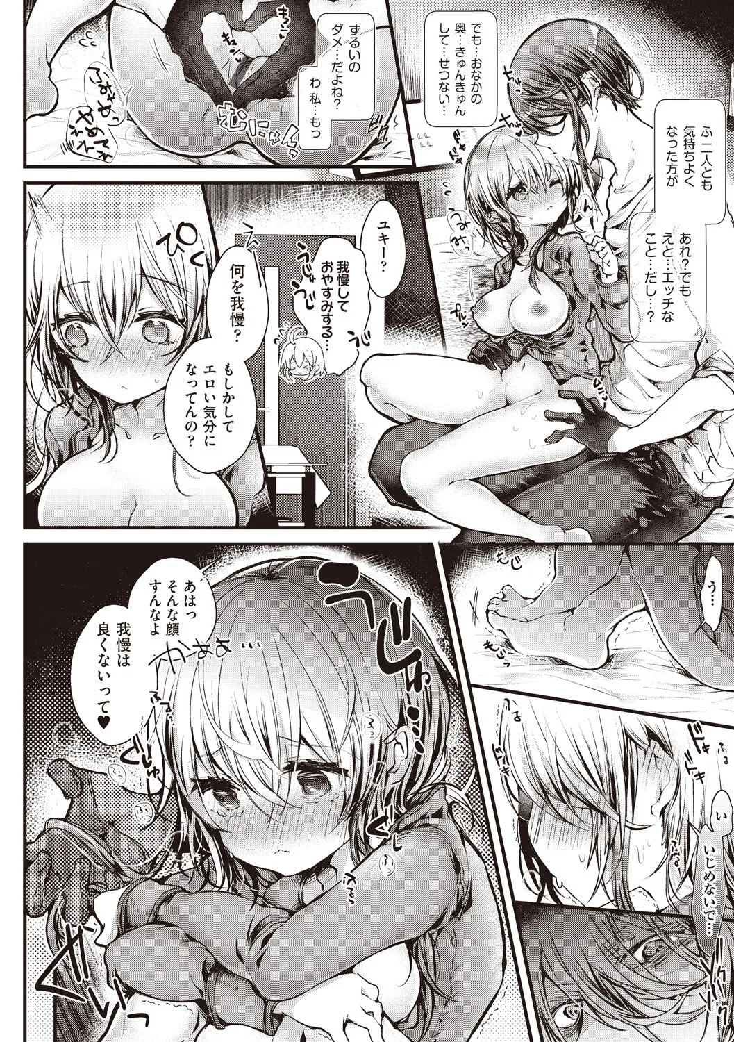 Page 91