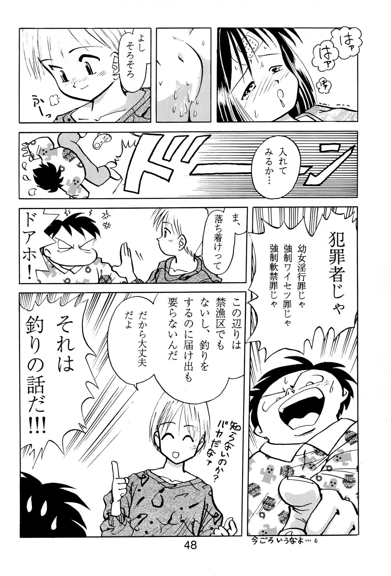 Page 49