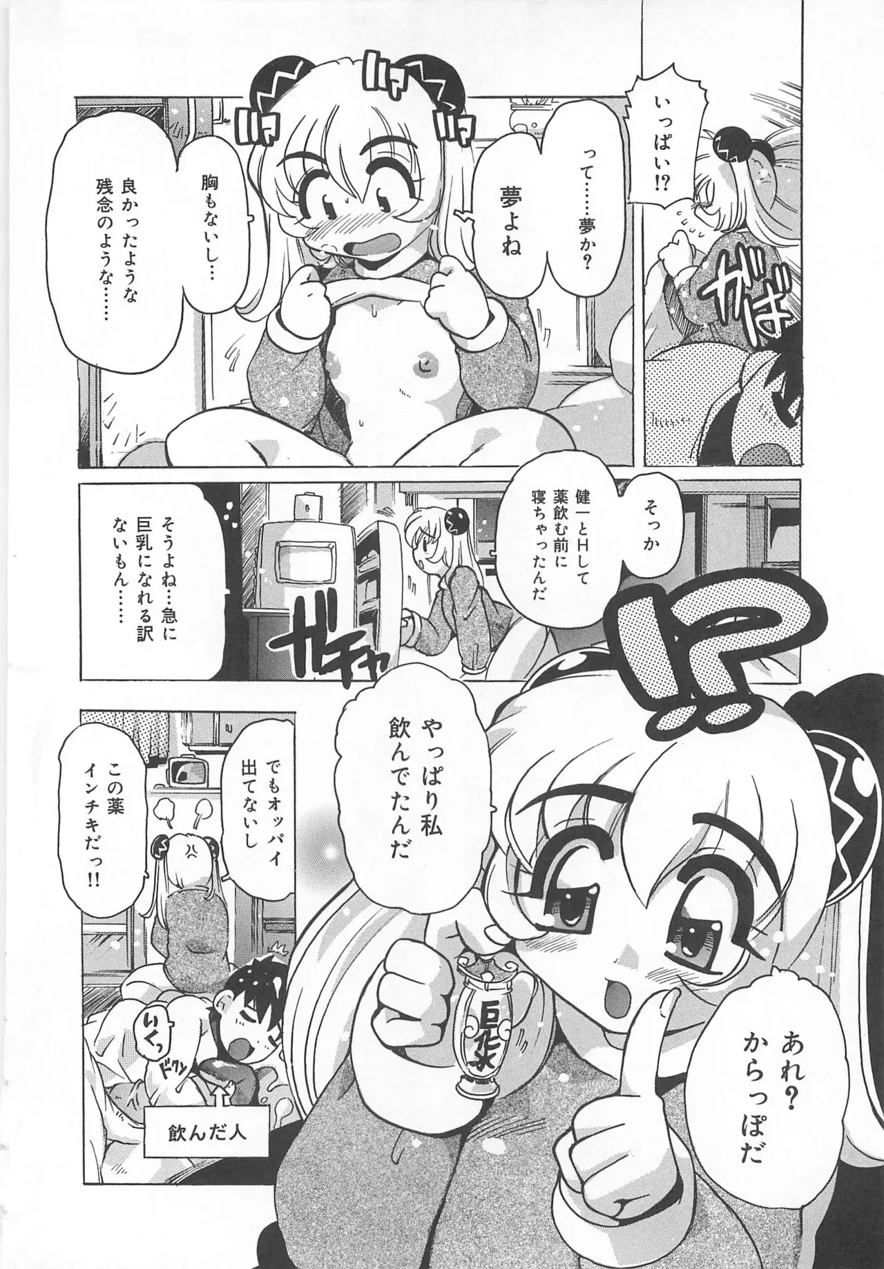 Page 140