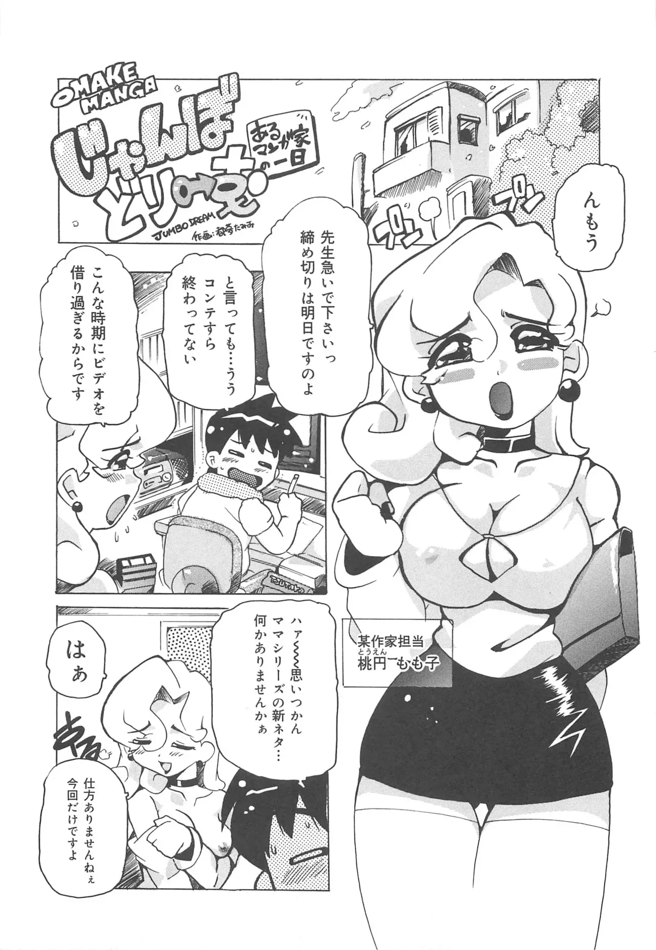 Page 157