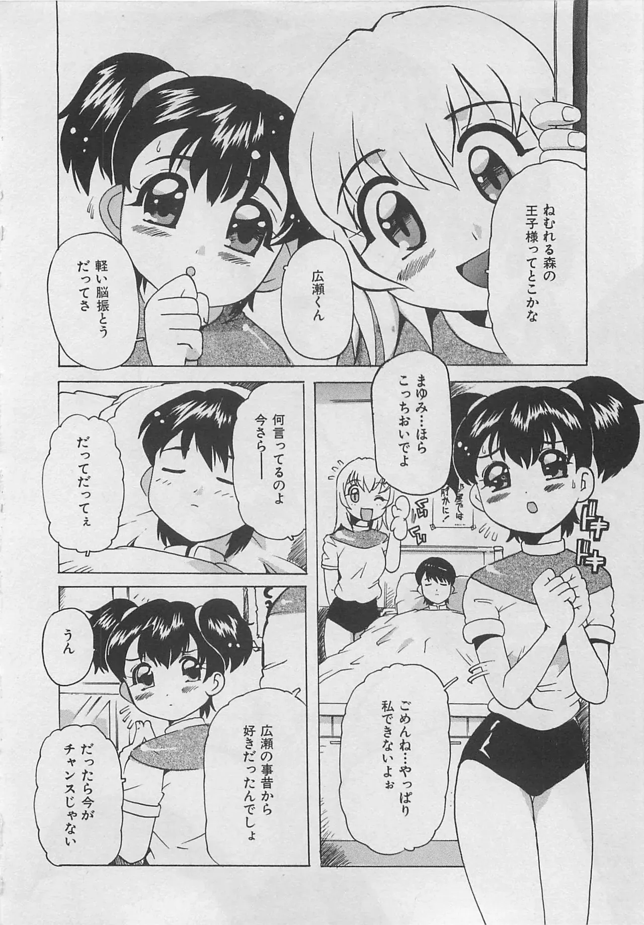 Page 106