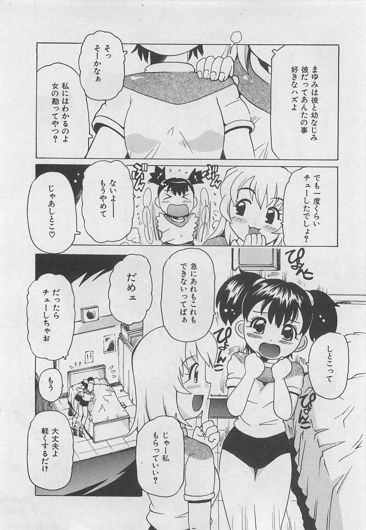 Page 108